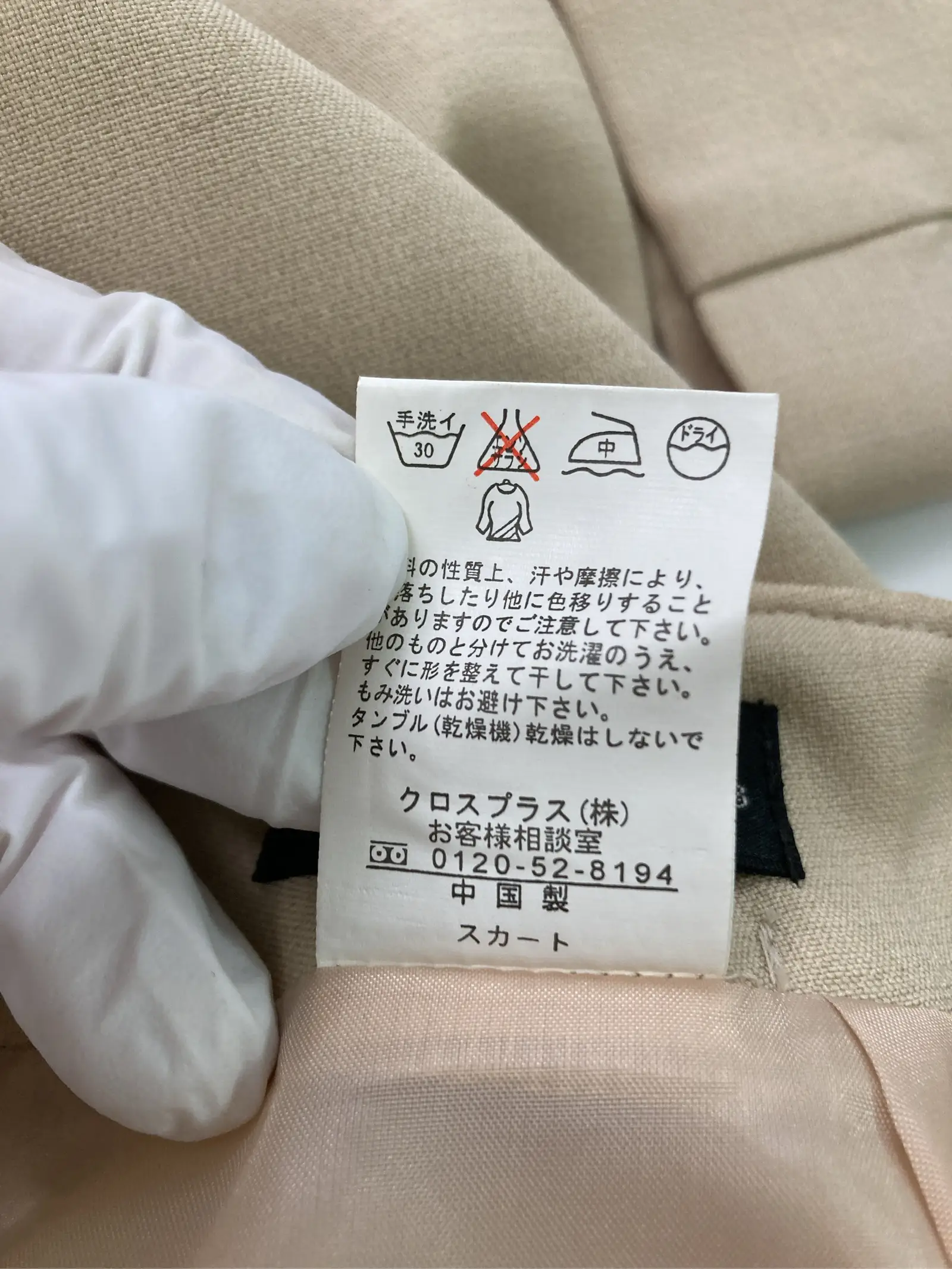 https://r2-worker.digdig.jp/product/c3ef0c32-d253-4149-a7ca-8fa6fcce046d/c7cf7fe1-f0d8-4351-829f-6e8abe19cdde