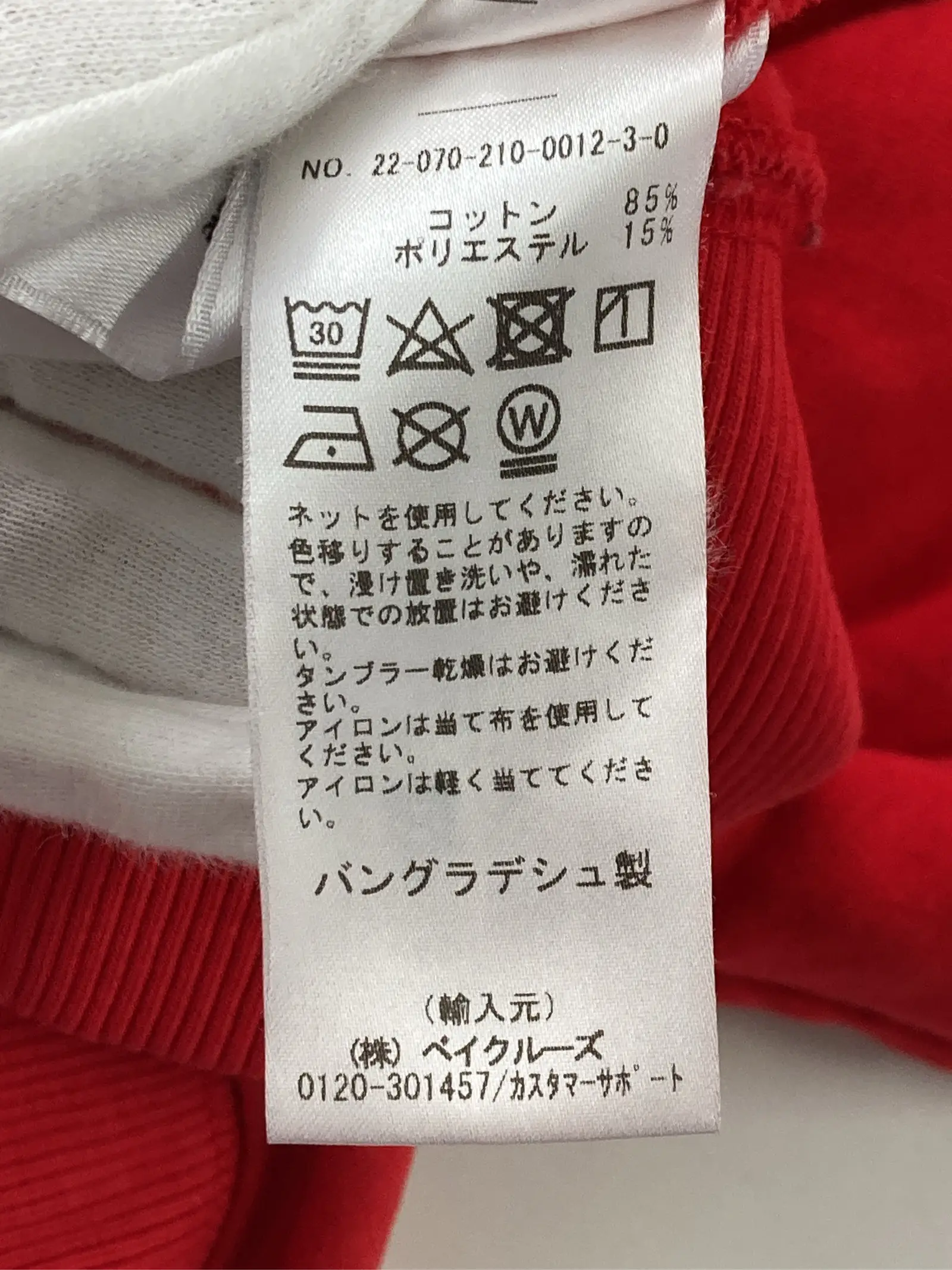 https://r2-worker.digdig.jp/product/c3f03edd-a60b-4601-9d08-4e80e33fc5a7/529a3adf-e7ae-4fc3-bd46-79b9ee019712