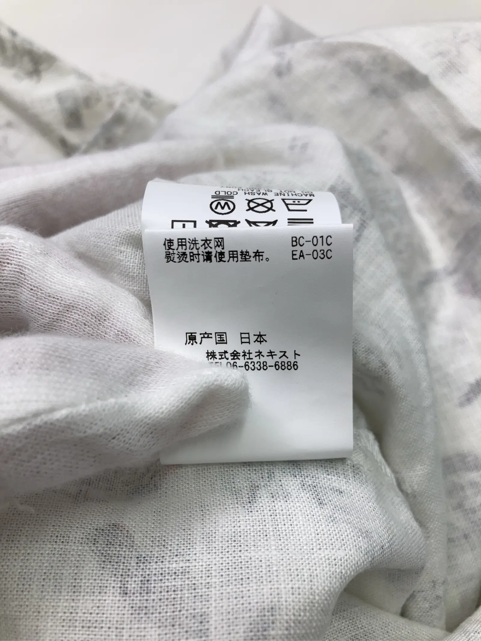 https://r2-worker.digdig.jp/product/c3f292ab-a98b-4f6d-bcbc-3ff365be2a3f/a9c9e34f-a68c-4d25-835c-be4efef8d665