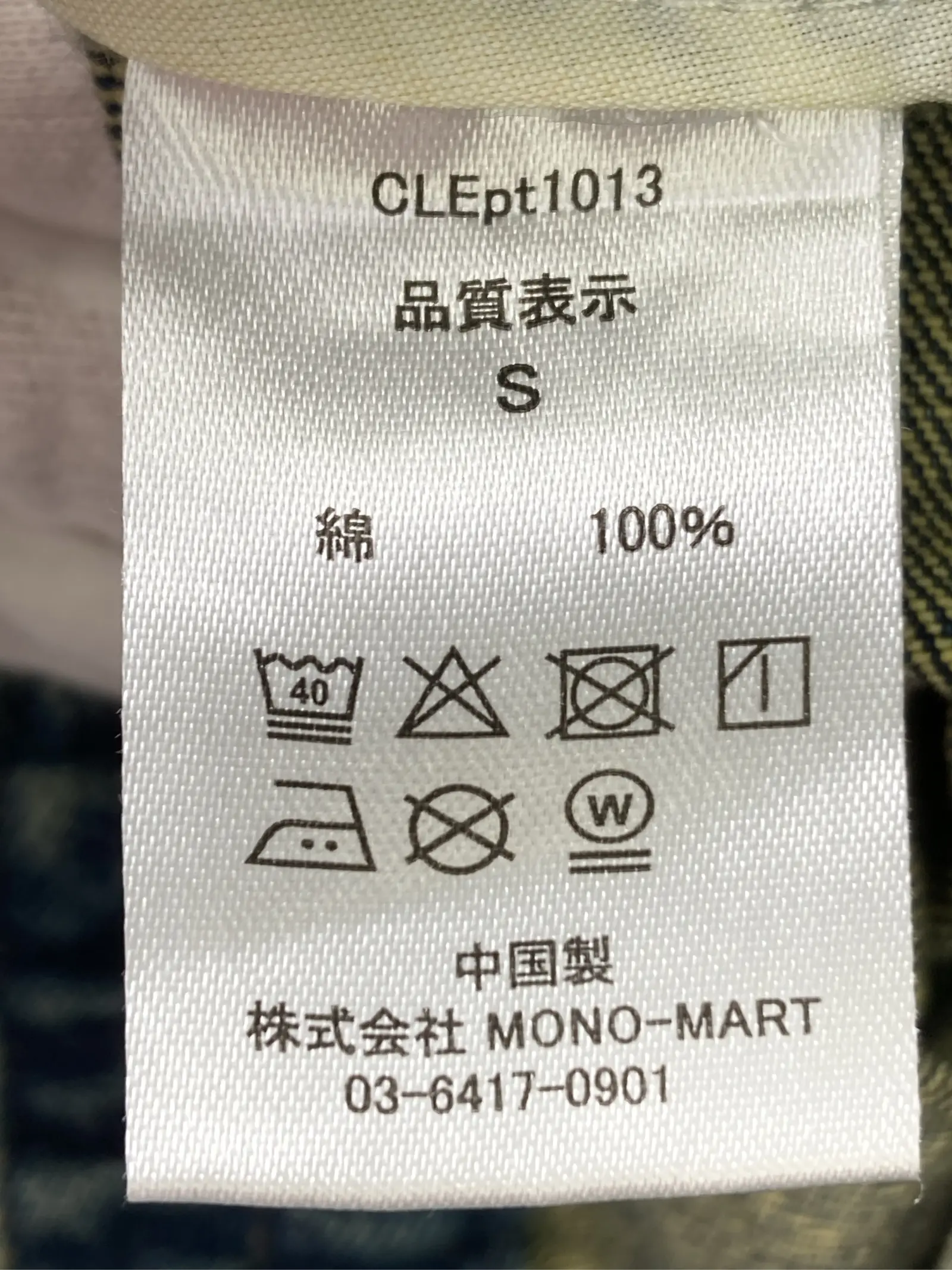 https://r2-worker.digdig.jp/product/c3f3e924-da8f-430c-85e7-a98d4b90a34c/bf44b3ba-8f15-49b5-82d2-9764d6c274b9