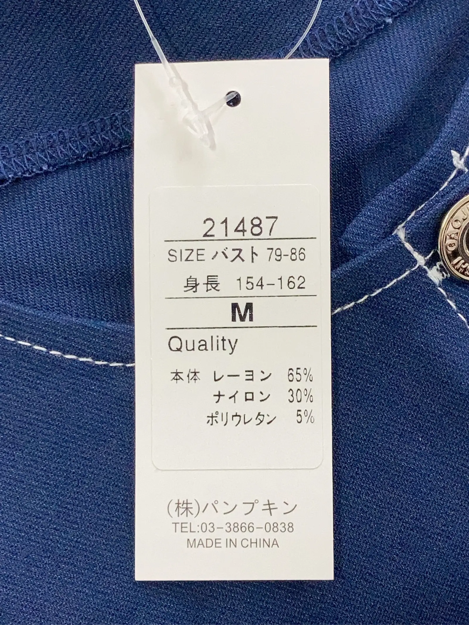https://r2-worker.digdig.jp/product/c3f6132b-9710-4ef2-97b8-15f6bd3b2755/62d46be3-d4bc-4aad-90a7-f6e33145a042