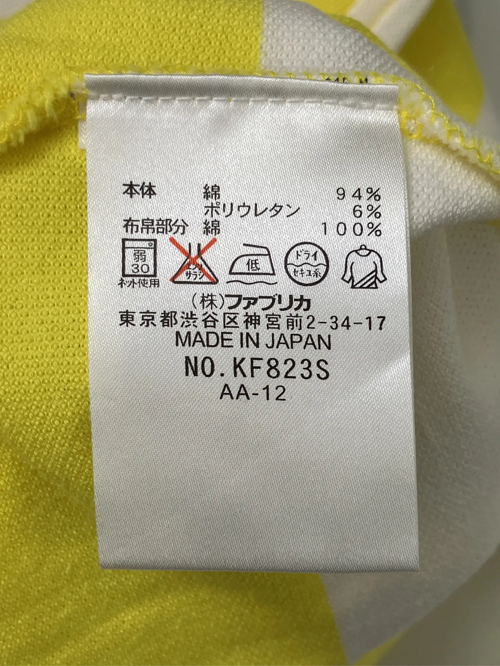 https://r2-worker.digdig.jp/product/c3fc237e-684e-40c7-96ca-cfc774659d35/47eec0c0-cc7a-4317-b376-e43cbc0646c9