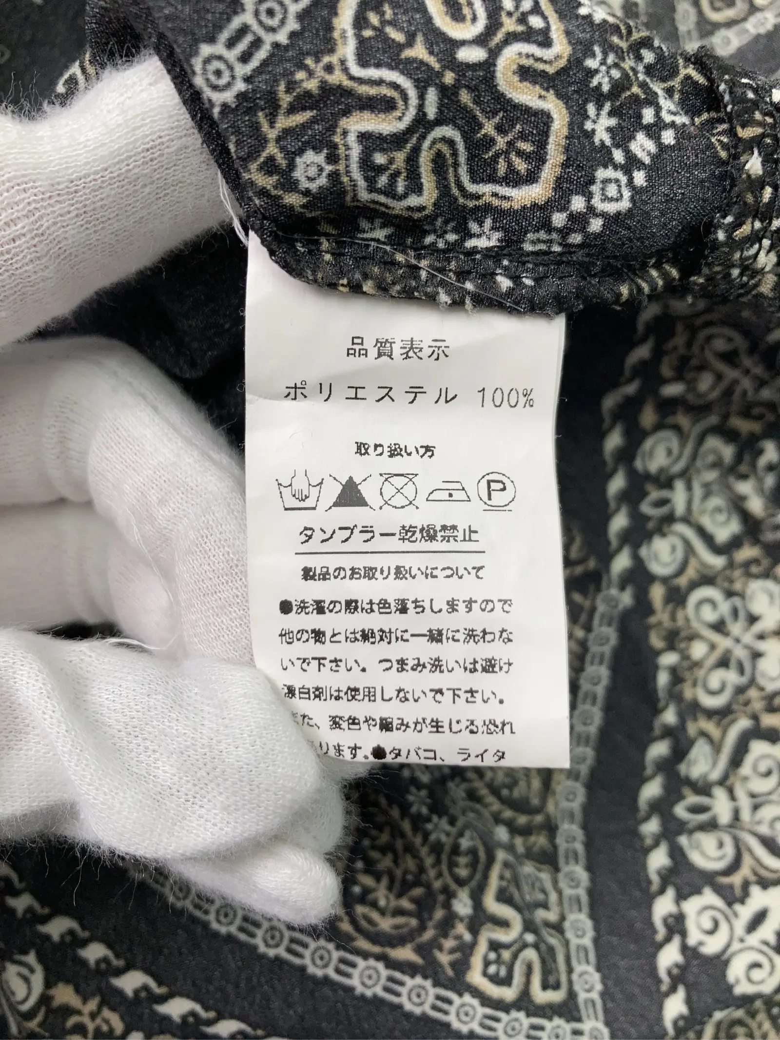 https://r2-worker.digdig.jp/product/c402d841-91f9-4b81-a4ca-be6083165549/5fb77003-f94f-4753-96ca-3adf12970014