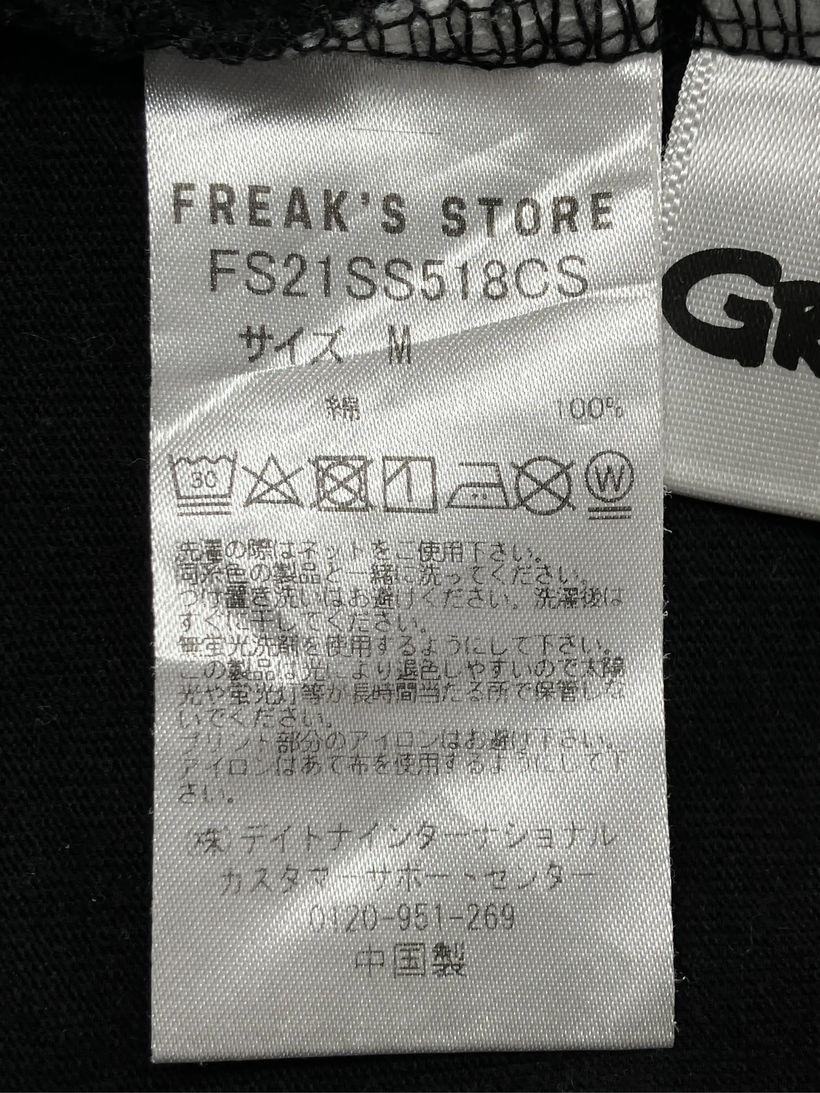 https://r2-worker.digdig.jp/product/c403d542-9ab9-4a14-821b-14b60d7535a7/ec66768e-31fb-44ab-a838-0f590b240c5b
