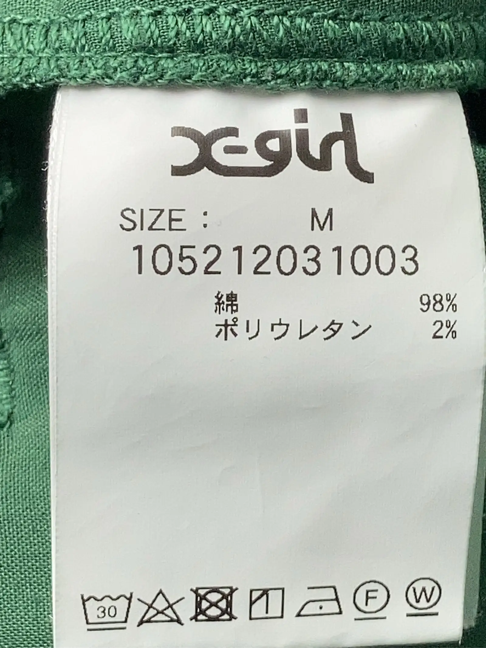 https://r2-worker.digdig.jp/product/c4062d4b-015e-4a97-9a6f-c5b1ed103352/83955b69-8852-4bfa-9ddd-4b837a808a69