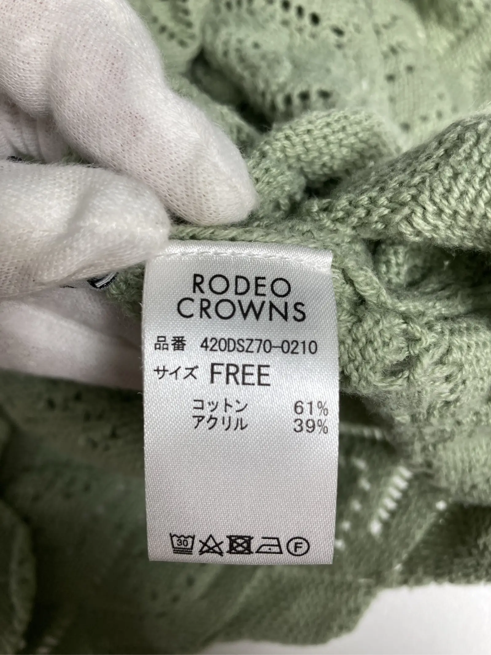 https://r2-worker.digdig.jp/product/c4068c06-a472-4dc1-8cb3-b4b2e639b2ee/5832afec-448b-464b-a30e-2b228611bbec