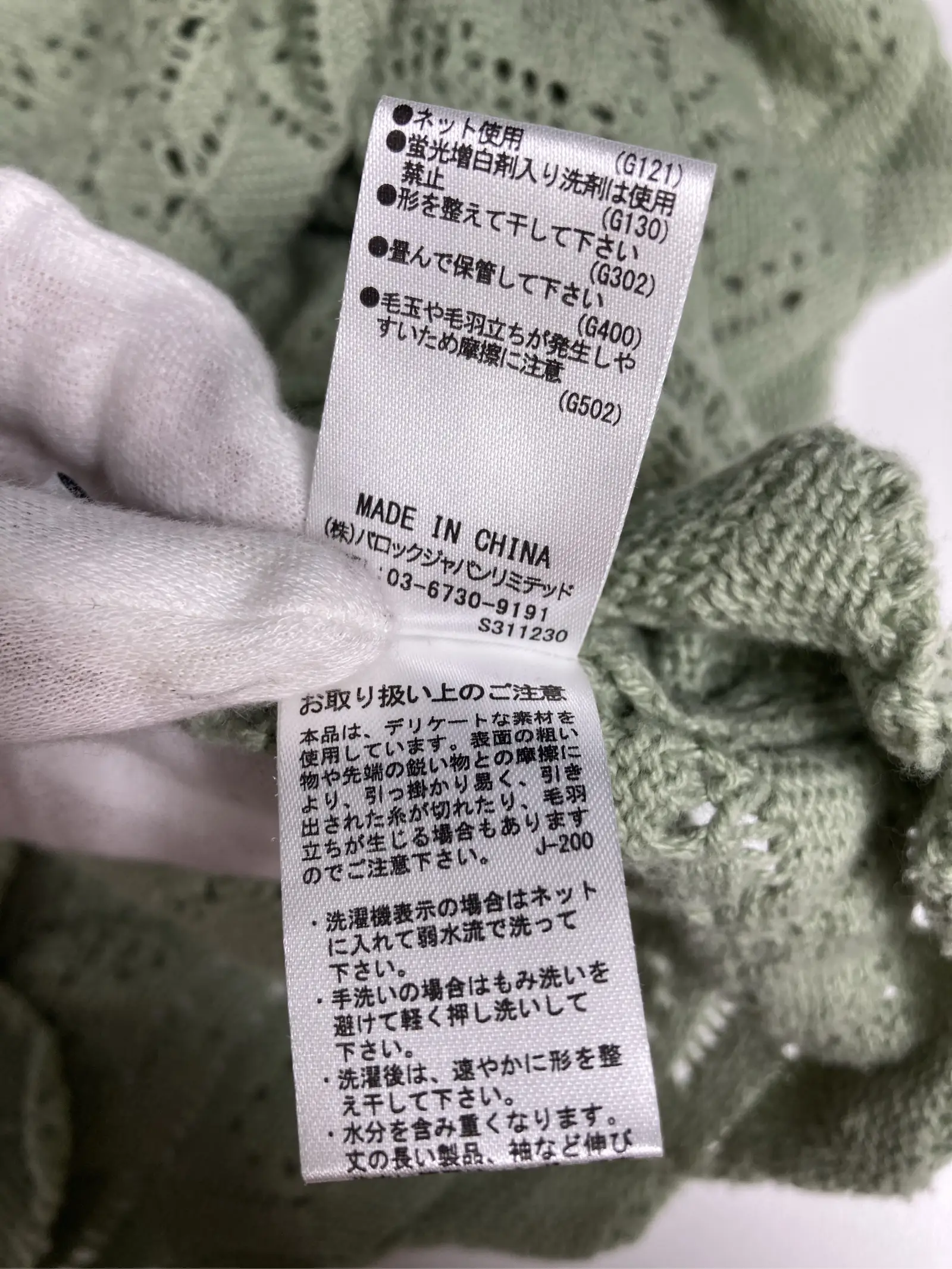 https://r2-worker.digdig.jp/product/c4068c06-a472-4dc1-8cb3-b4b2e639b2ee/c2f0fba6-af1e-48aa-81f1-6a83fb5d3033