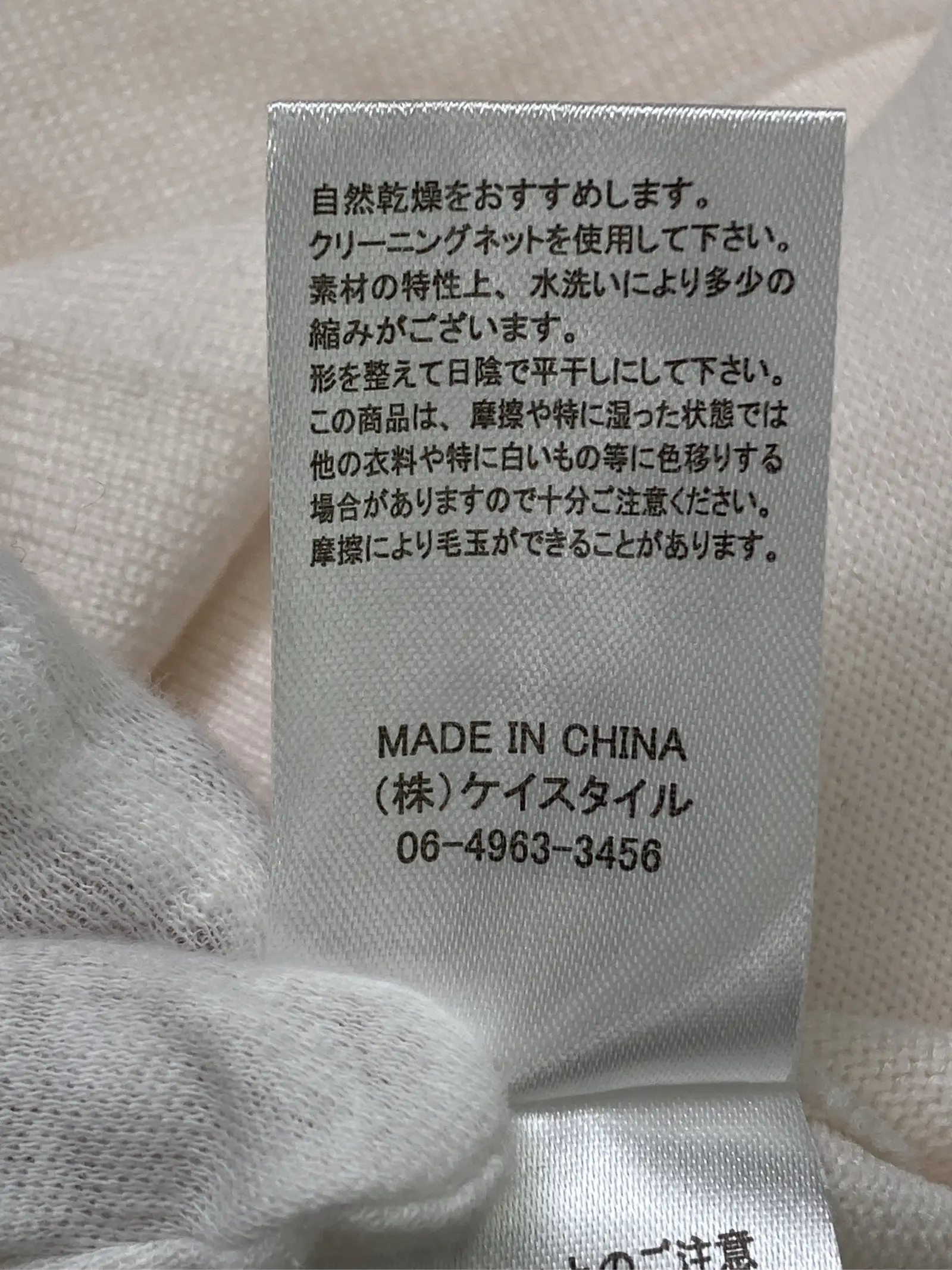 https://r2-worker.digdig.jp/product/c40712b1-a3ac-4eb5-90a9-47aa6c9b19bc/28d06302-e753-4d4f-9277-dd7a92add437