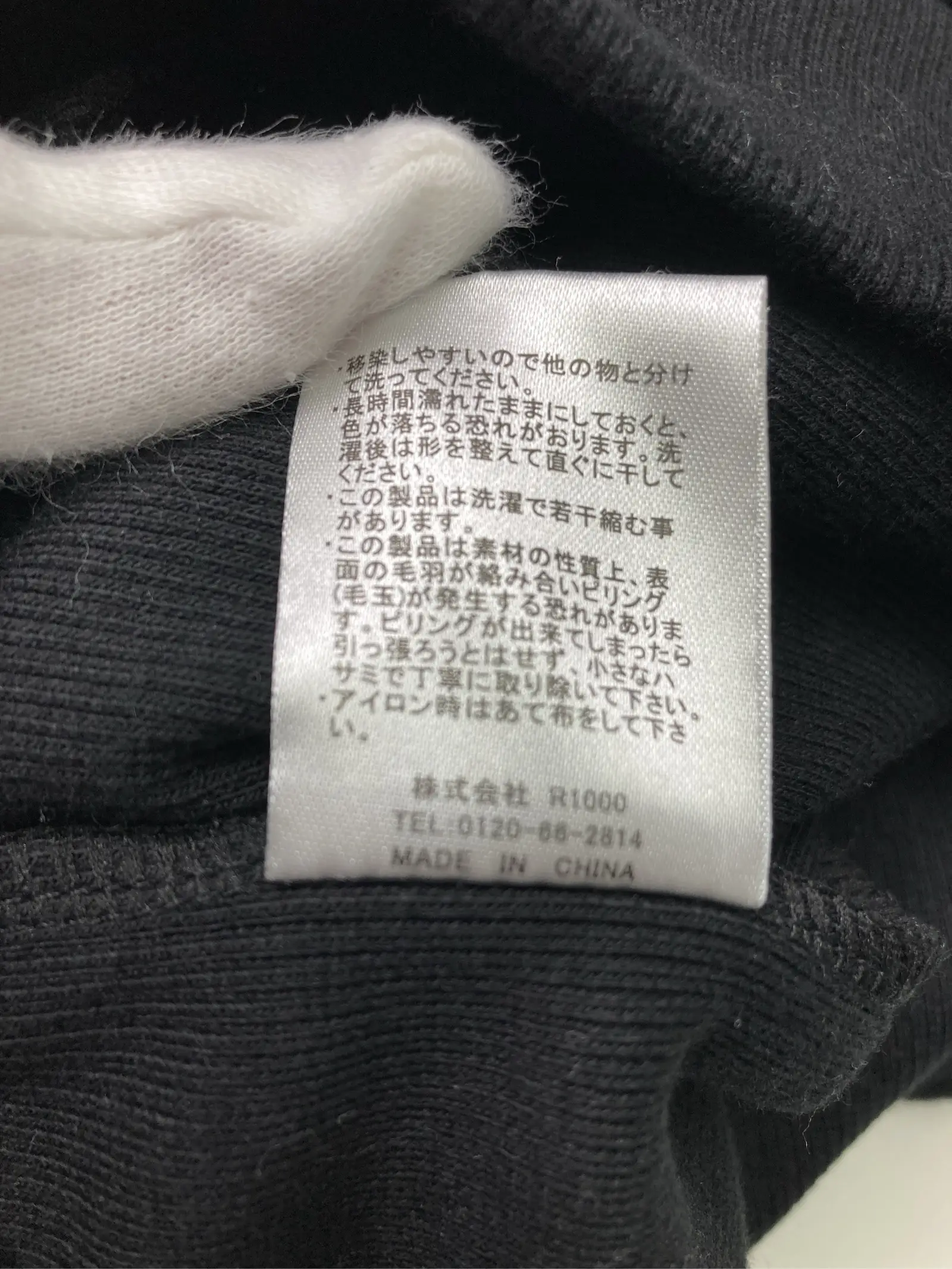 https://r2-worker.digdig.jp/product/c4071db4-1277-4e7e-b233-7d92a372ea5a/963aaf5f-9527-4f63-a474-3c9f439e3c6c