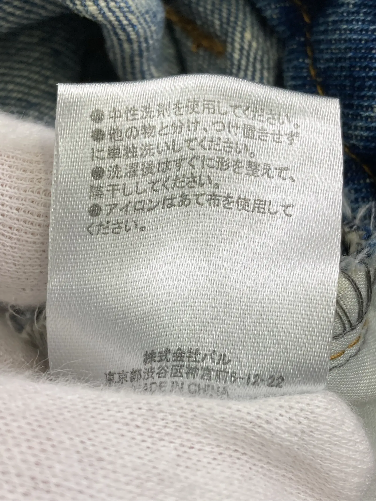 https://r2-worker.digdig.jp/product/c40bd8a0-ccfd-4222-ae05-ba4745d98d90/49d9e771-91a7-4d26-ae6d-dbd1163cd792