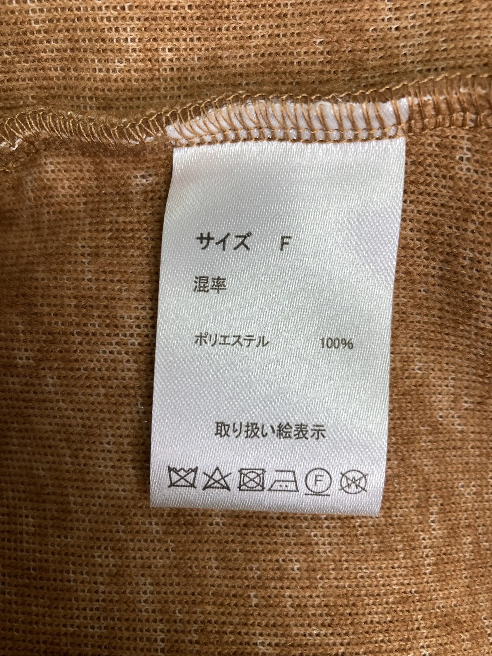 https://r2-worker.digdig.jp/product/c40c1558-5a15-48c6-b549-3fff8bc7ad78/4d74f52a-d5d9-4edb-8615-1dbcdeb1f7fa