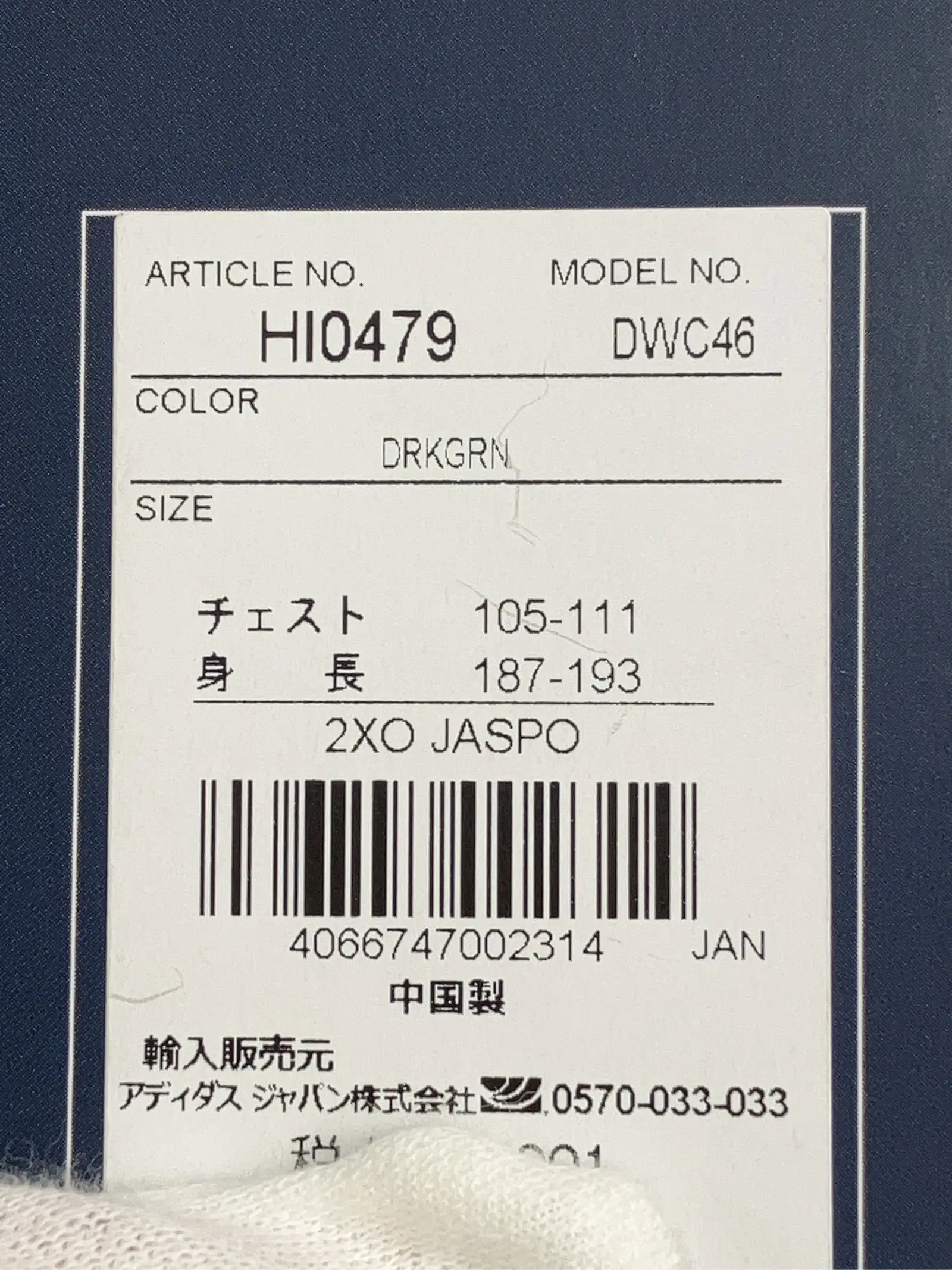 https://r2-worker.digdig.jp/product/c4114374-fff5-4c94-8aee-94f3ee1408a9/0a685db8-287c-49ed-8eb0-e828b89ce90f