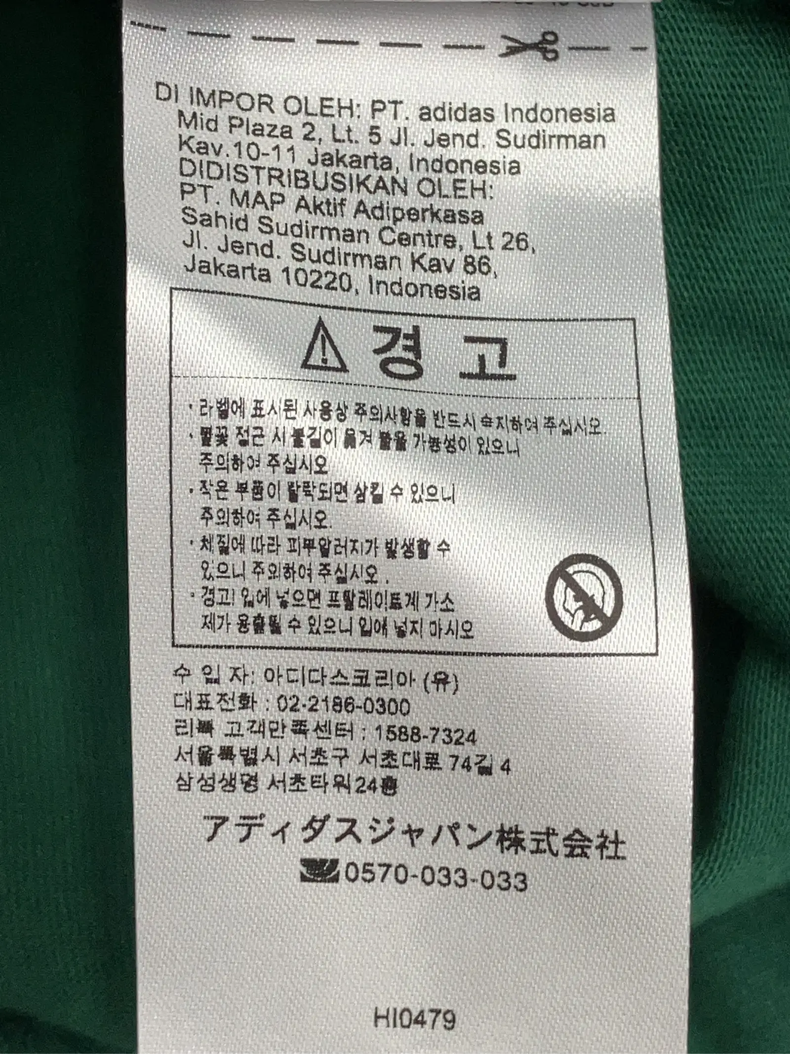 https://r2-worker.digdig.jp/product/c4114374-fff5-4c94-8aee-94f3ee1408a9/d639cac2-0a28-4635-a0e9-fec197498dff