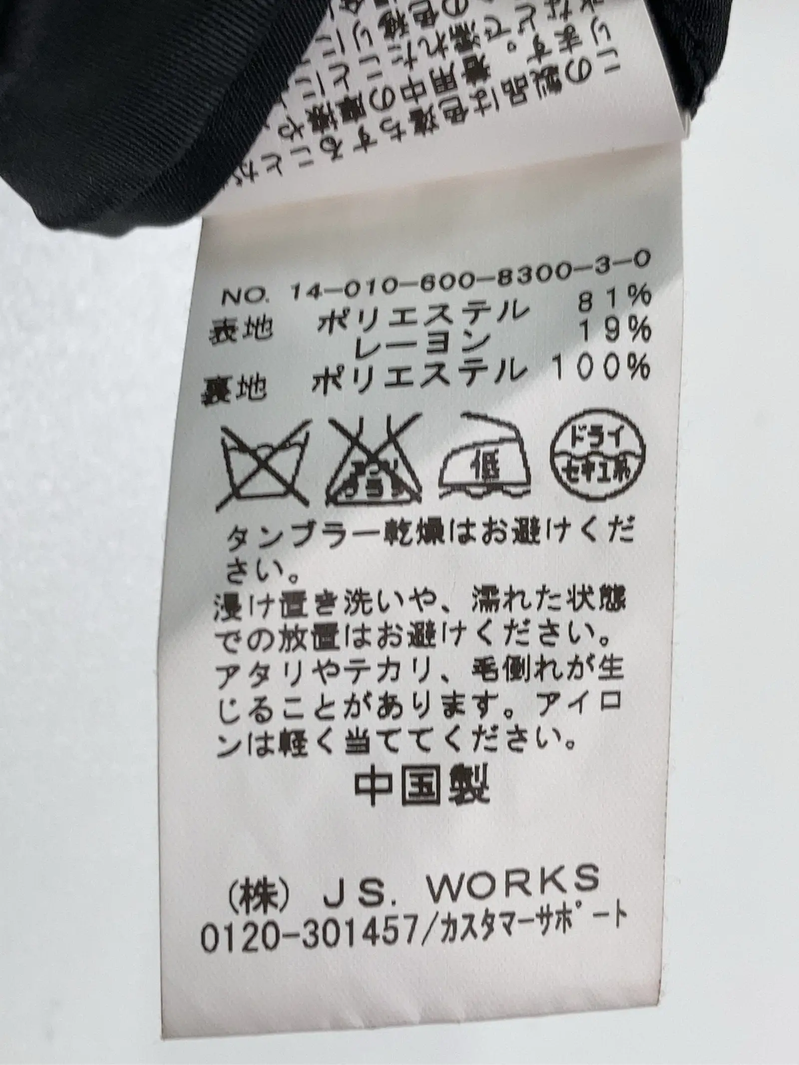 https://r2-worker.digdig.jp/product/c411f553-89da-4ac2-9d1c-12bf5a1dacbf/b43c3de8-a638-4f15-bbc0-4a8977b88a21