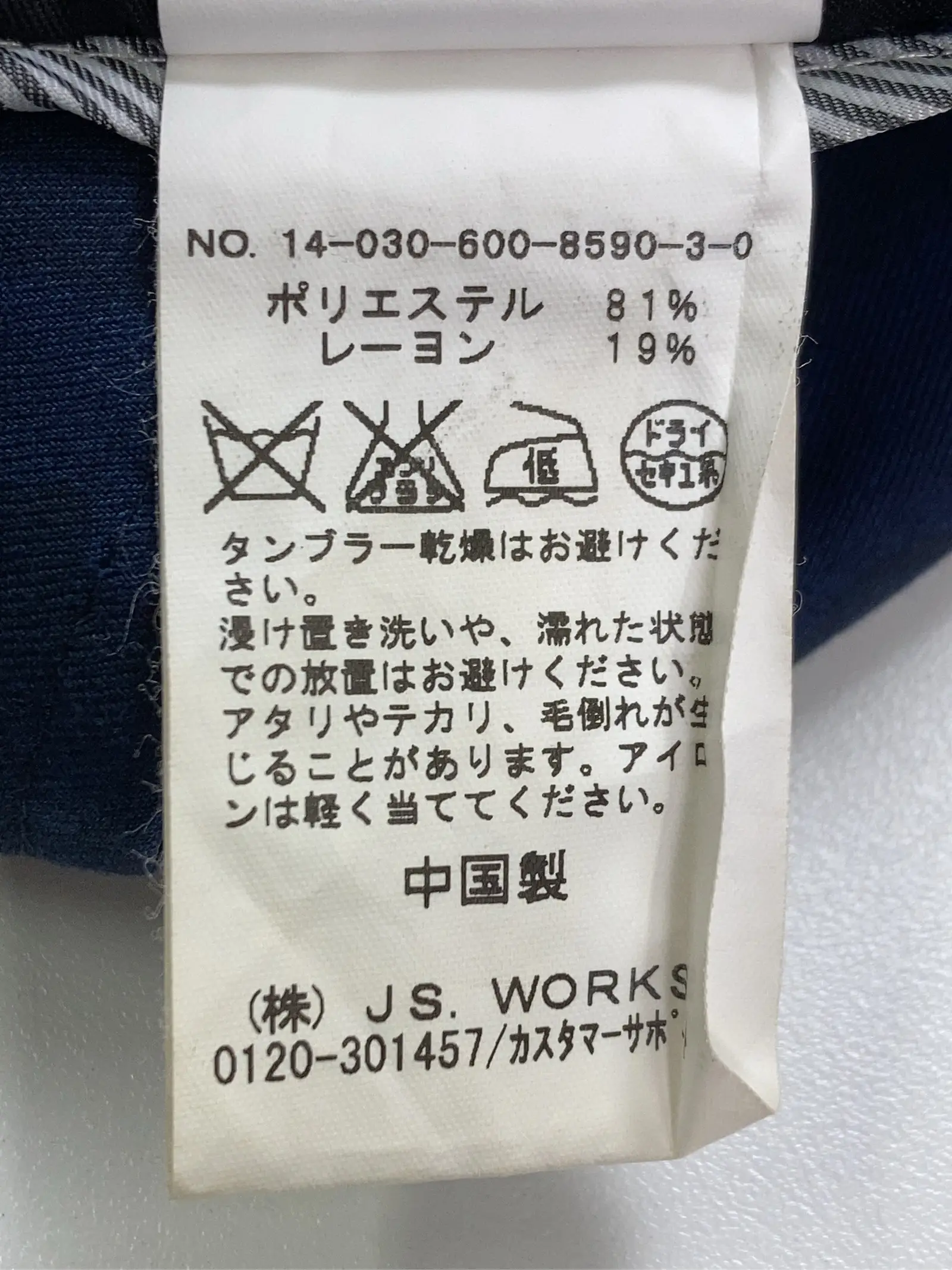 https://r2-worker.digdig.jp/product/c411f553-89da-4ac2-9d1c-12bf5a1dacbf/fd6998ed-df7e-41f2-ab6f-1a015a7d2aaf
