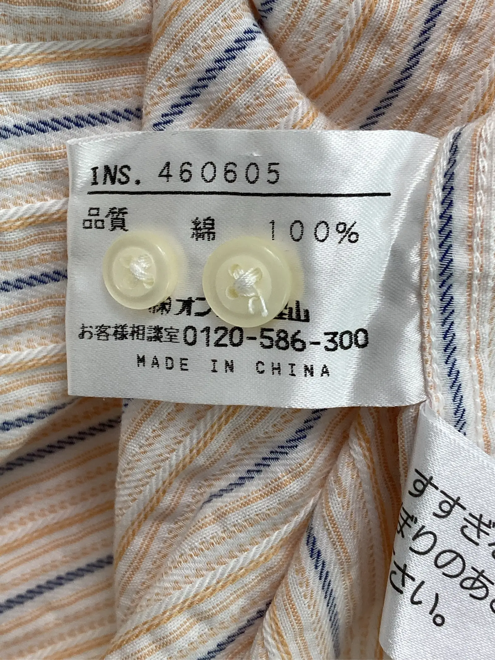 https://r2-worker.digdig.jp/product/c4123fb7-e1a1-4b2f-9223-cc9555ca6595/fb3b91a7-096d-4a23-8170-a4f561e01148