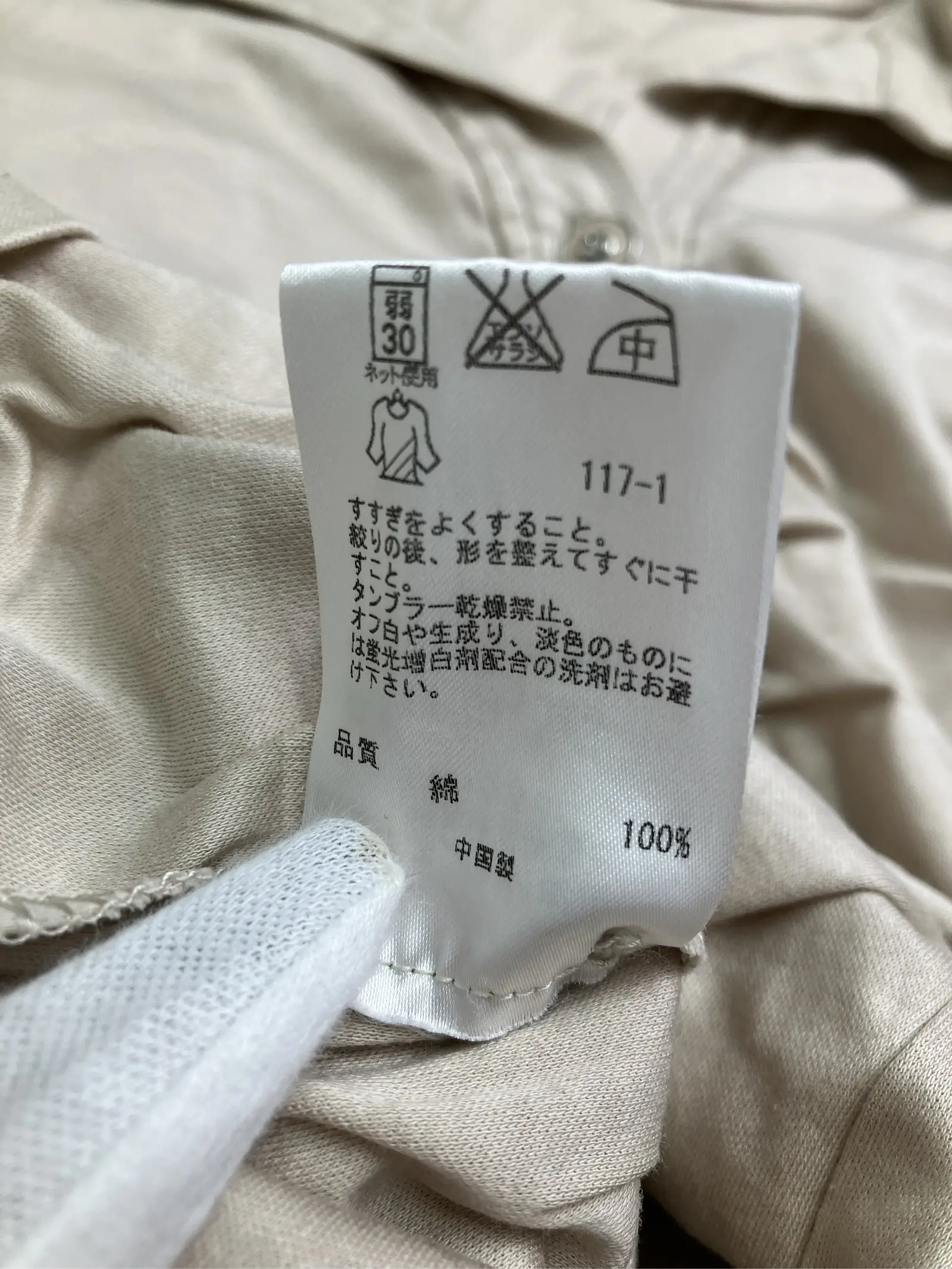 https://r2-worker.digdig.jp/product/c414d203-d20e-484e-9514-f63cc0e76a87/244aa461-e956-4835-9ebb-70c8dec5d2f5