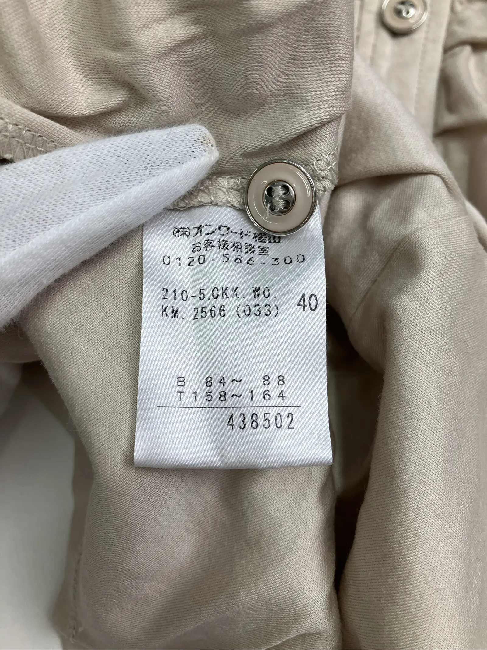 https://r2-worker.digdig.jp/product/c414d203-d20e-484e-9514-f63cc0e76a87/ad34d95e-f192-4197-ba8f-8cc4ca949aa9