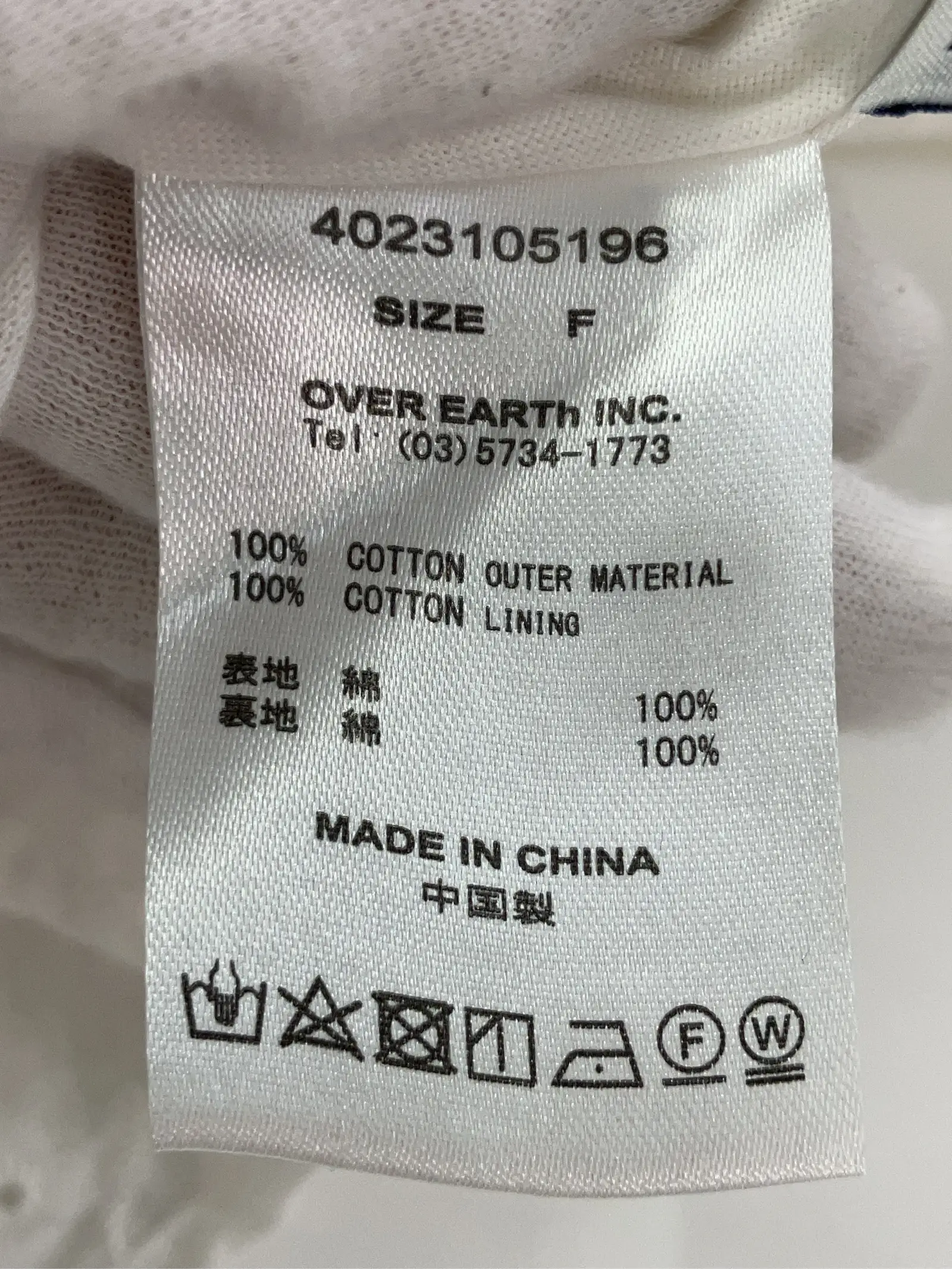 https://r2-worker.digdig.jp/product/c420b5af-003e-4177-8f28-36a93ae5820e/03739c53-b996-4704-92e3-5fd47575baa0