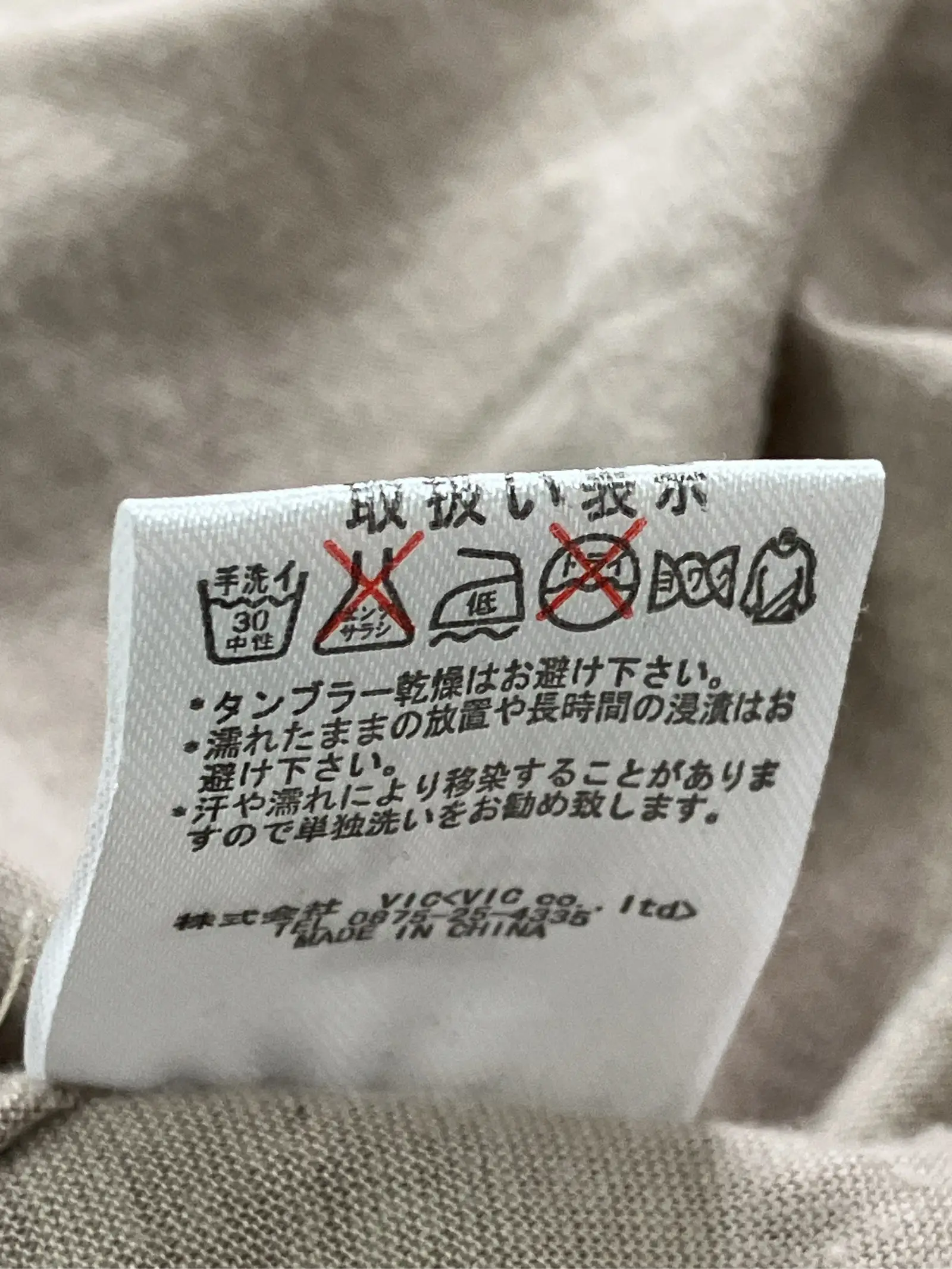 https://r2-worker.digdig.jp/product/c420dd41-3d72-4194-ad8b-f6a603fe7c6d/481b63b6-e4f2-4251-91ac-ccda849ec750