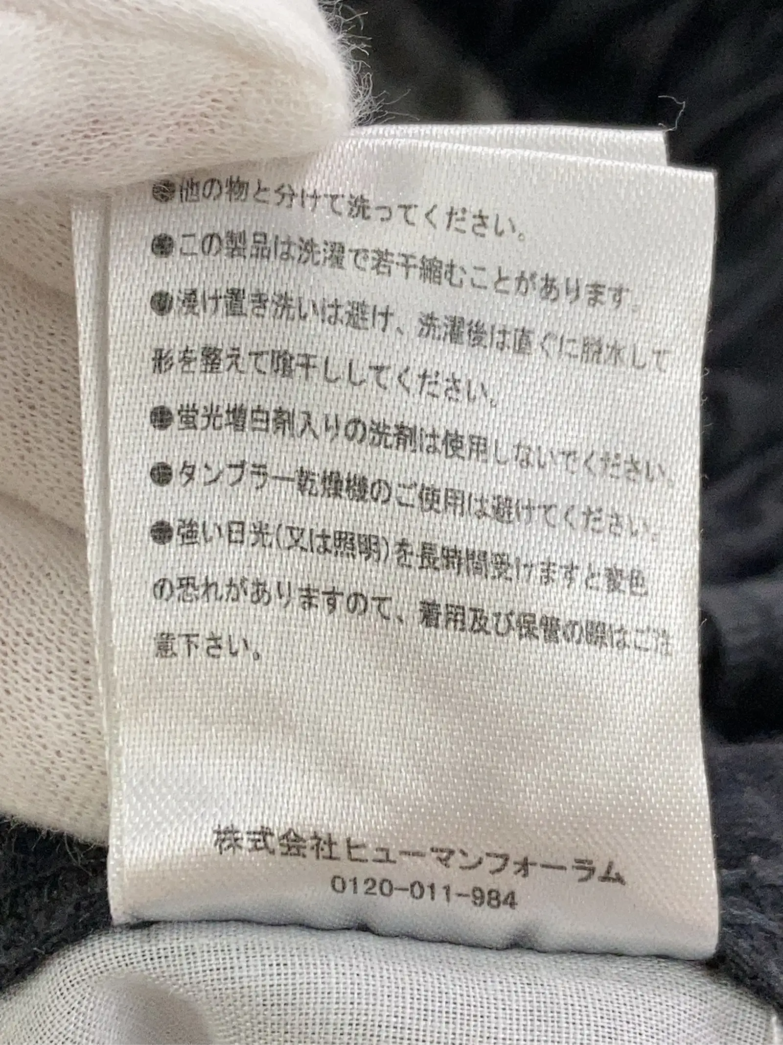 https://r2-worker.digdig.jp/product/c4245030-ed50-4af7-96f2-ee1e178d7d88/6effbd10-c45f-4d68-8440-078d97855fc0
