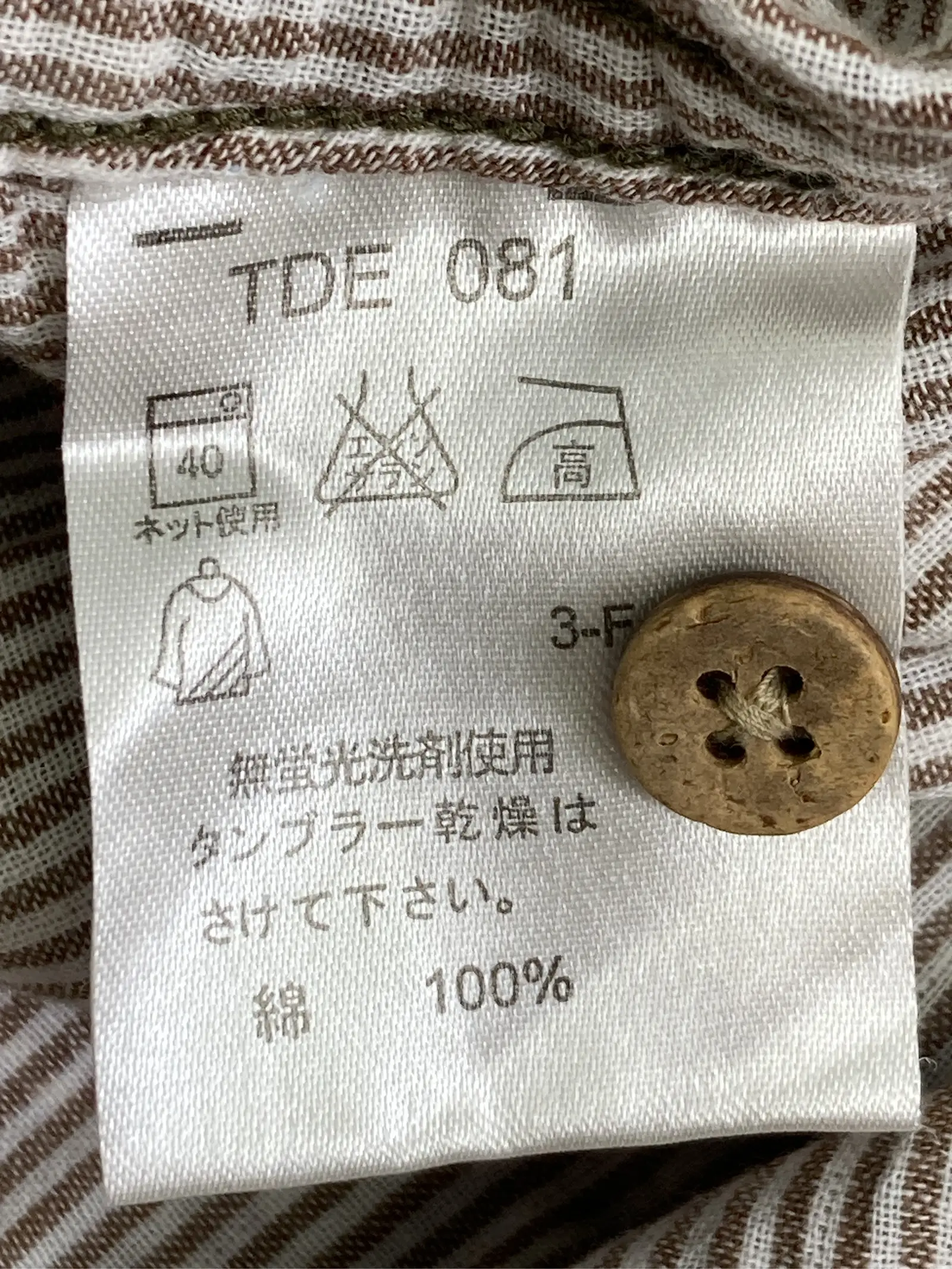 https://r2-worker.digdig.jp/product/c426bb39-412d-40ab-b446-abaa07250cc4/4347331f-6719-44aa-a538-b08f649218b3