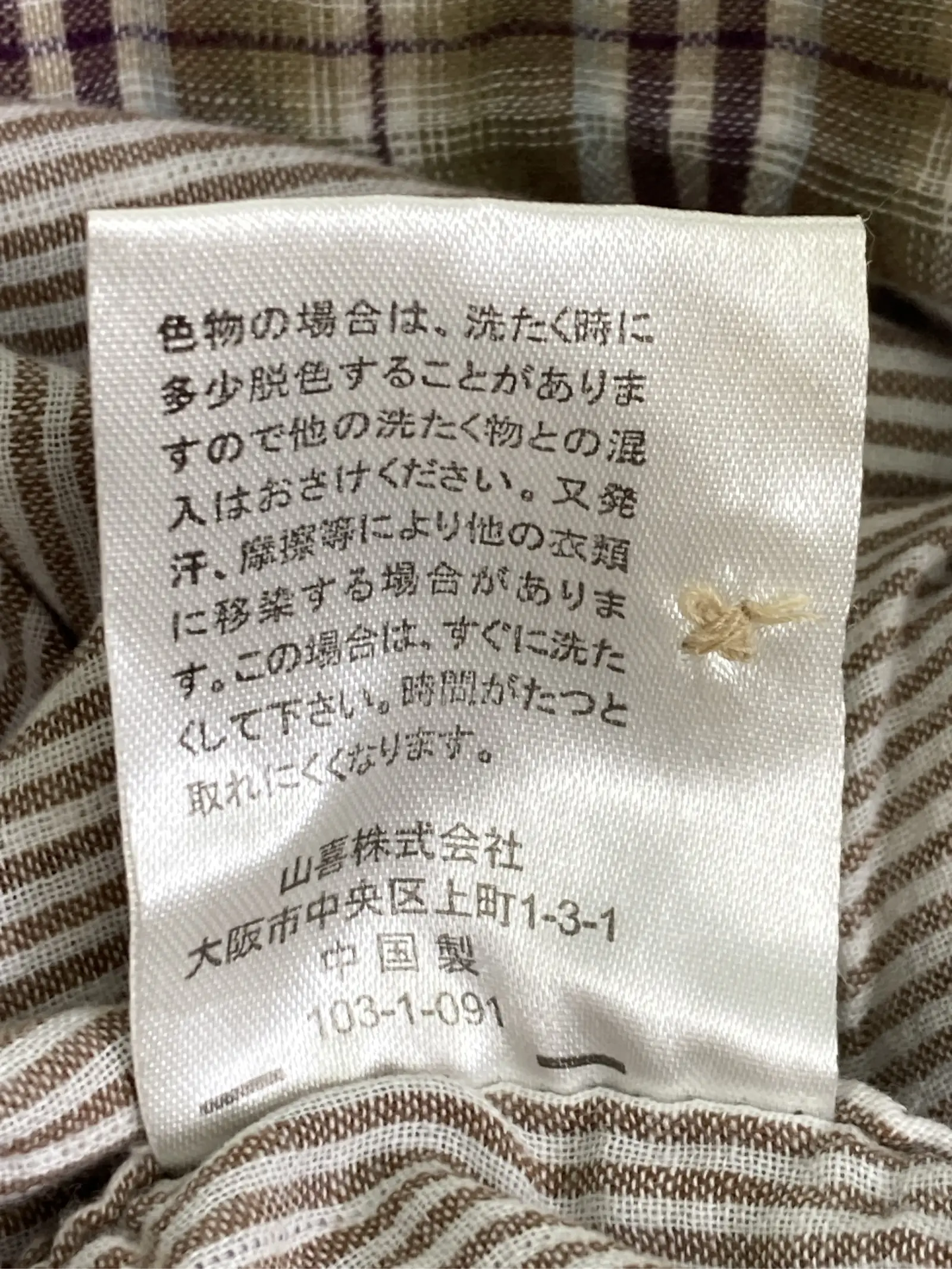 https://r2-worker.digdig.jp/product/c426bb39-412d-40ab-b446-abaa07250cc4/fcde941b-7bdb-49b7-ab0e-772d61b39be6