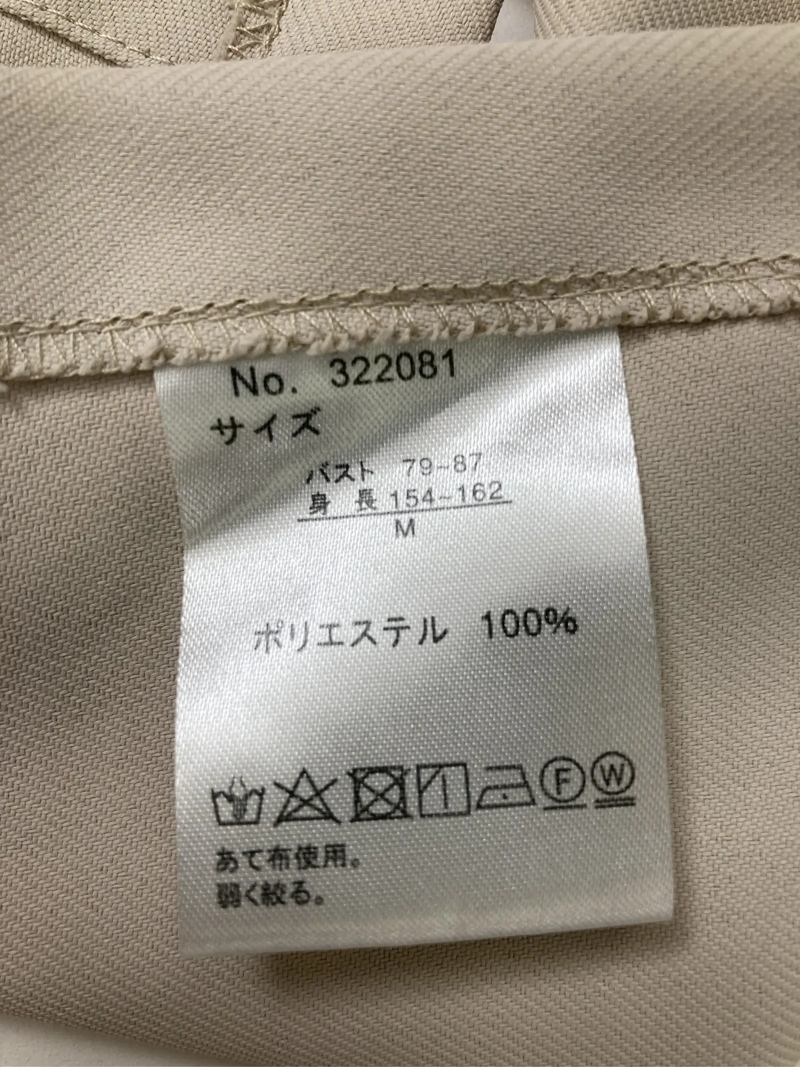 https://r2-worker.digdig.jp/product/c4293054-187a-4543-833c-32ff26799ac4/7b154283-7240-43b1-b49f-afb68c878bb8