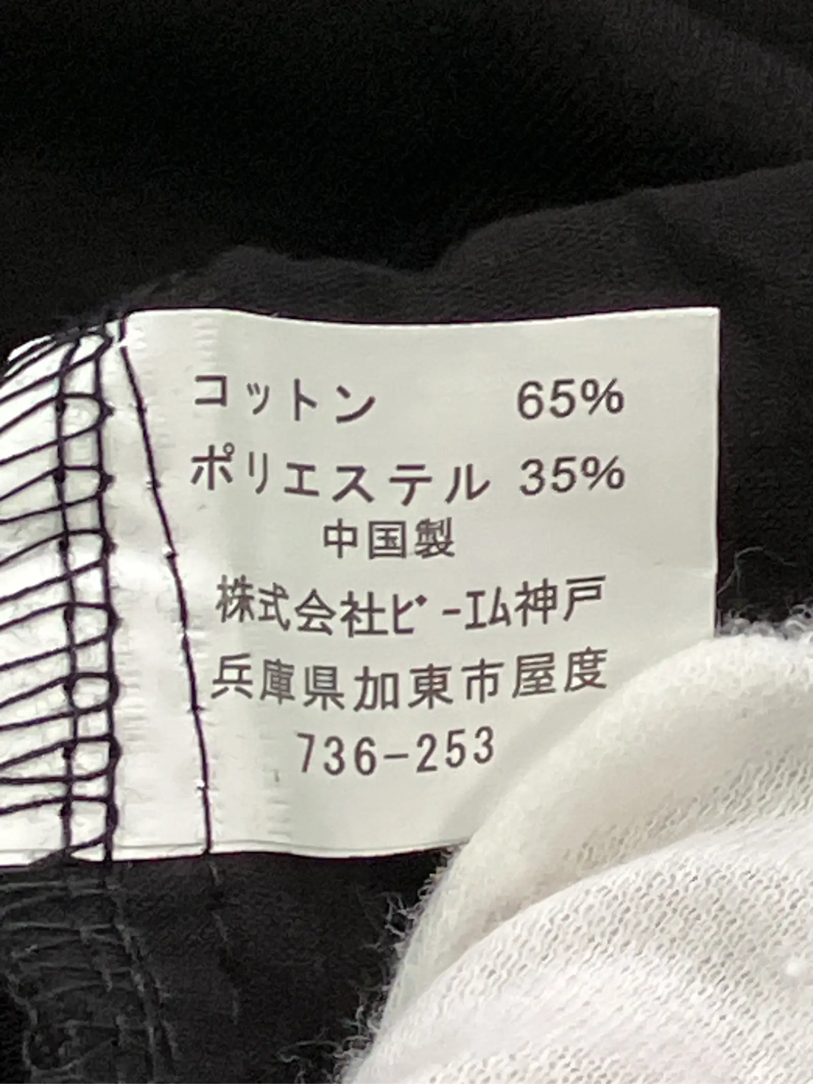 https://r2-worker.digdig.jp/product/c42aeca1-15e5-43eb-9a13-75ca225a6ebb/4ad6a05a-889f-4766-b3e7-30dd00b21f3f