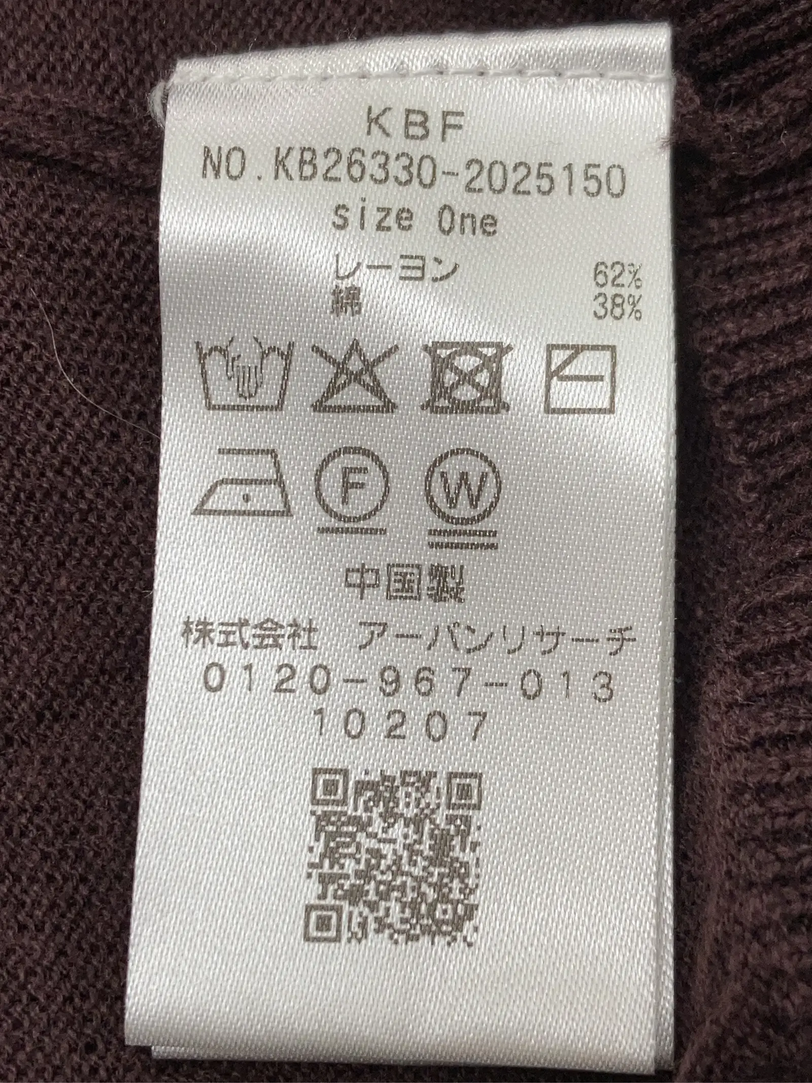 https://r2-worker.digdig.jp/product/c42b6ffa-2882-484d-8a24-22016e26197c/e72be248-57c6-4965-a325-272b94d36b10