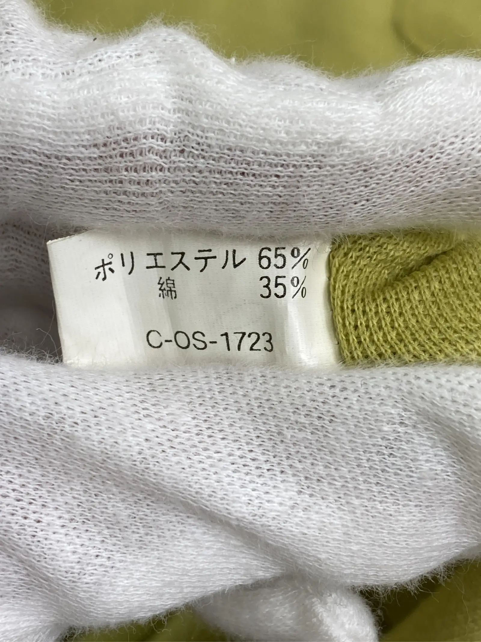 https://r2-worker.digdig.jp/product/c430096a-b756-462d-8460-f730f35560cd/c2c9eee6-1f6f-4473-af74-7996990e1dfa