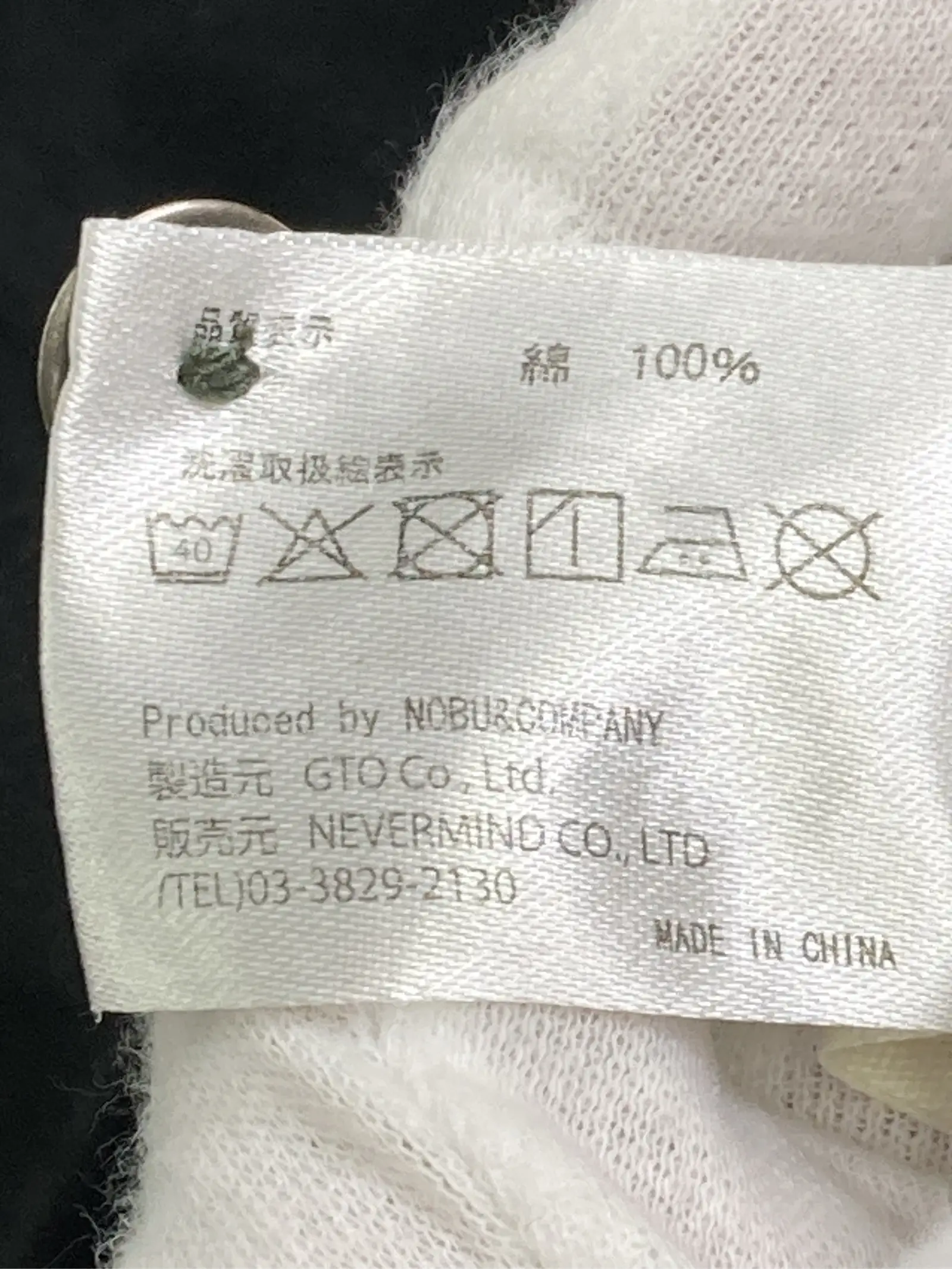https://r2-worker.digdig.jp/product/c4322f34-3a4f-45c7-88e8-fa64a6f89be3/670598e7-5464-4473-a6ce-8f47fa17c071