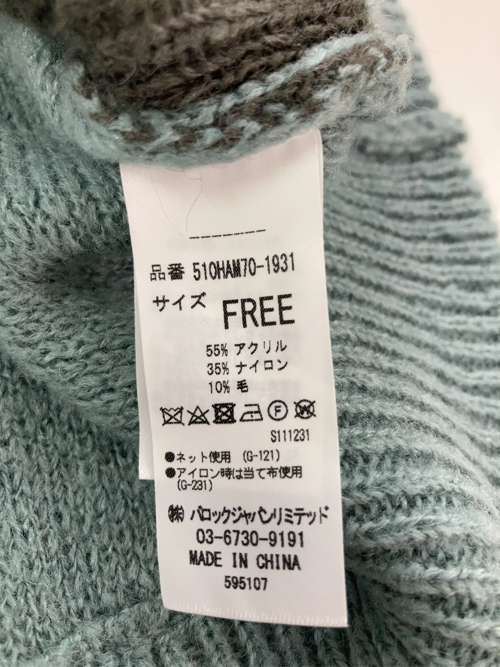 https://r2-worker.digdig.jp/product/c43234a4-92dc-439f-93a2-689a0f23a920/05fea2fd-0ad0-469f-9f58-9571c456281e