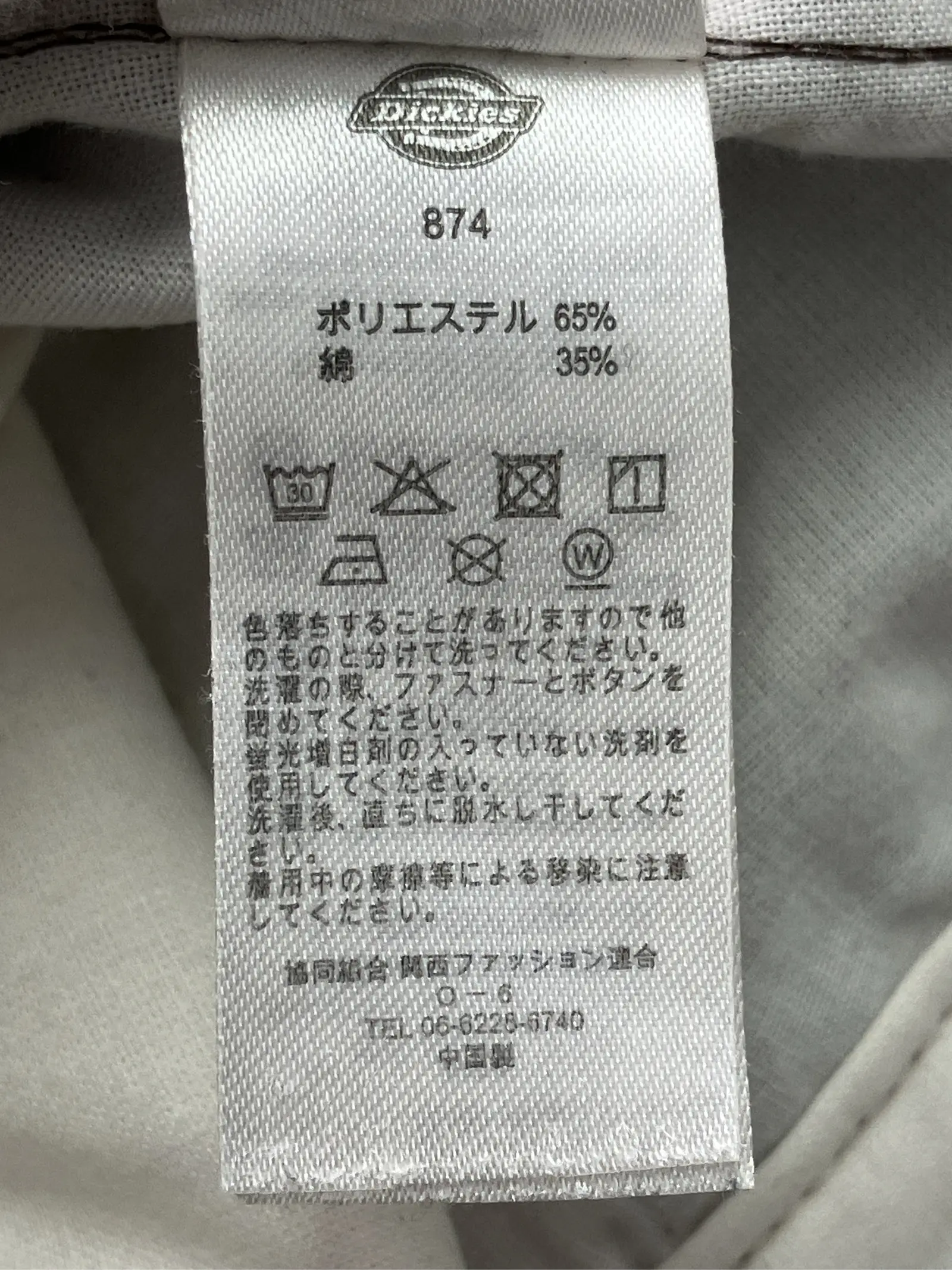 https://r2-worker.digdig.jp/product/c437344e-15a3-4021-9704-8ce7cfabe4bd/3d432c10-5ca0-4f8f-bd38-41cc43a6194f