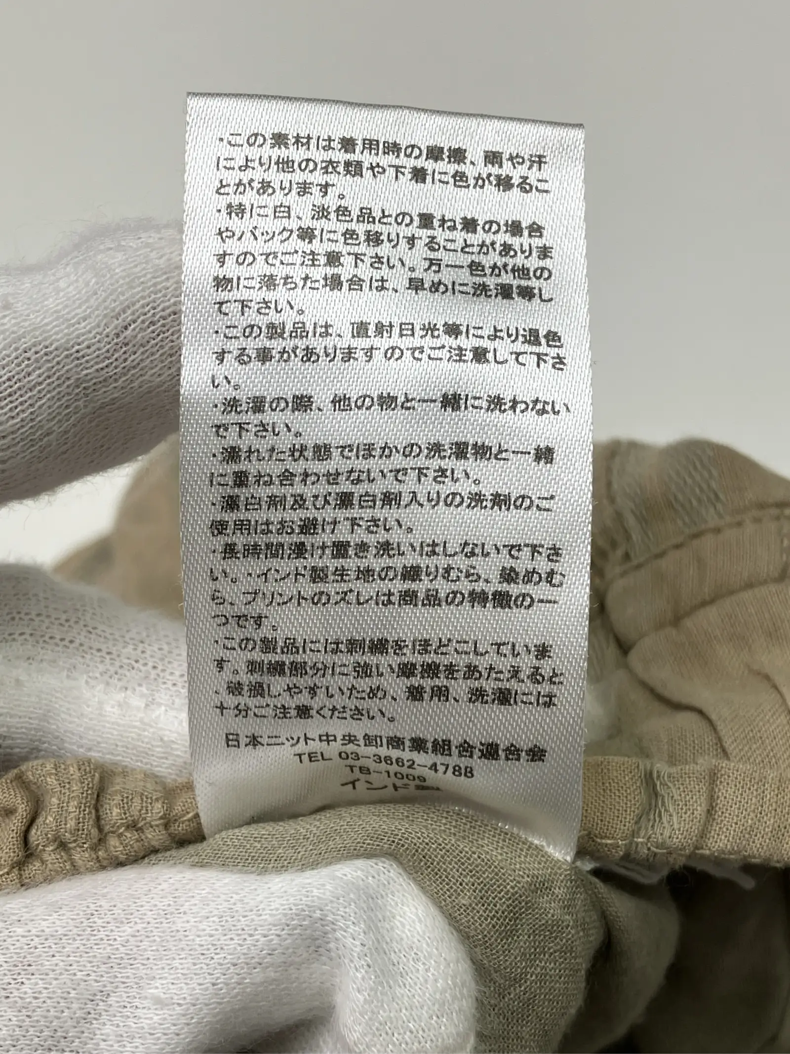 https://r2-worker.digdig.jp/product/c43bc483-9fff-4c28-bbd5-dae45d7a20c4/ebc37131-5e2a-4e78-aac7-a8aa87d2251a