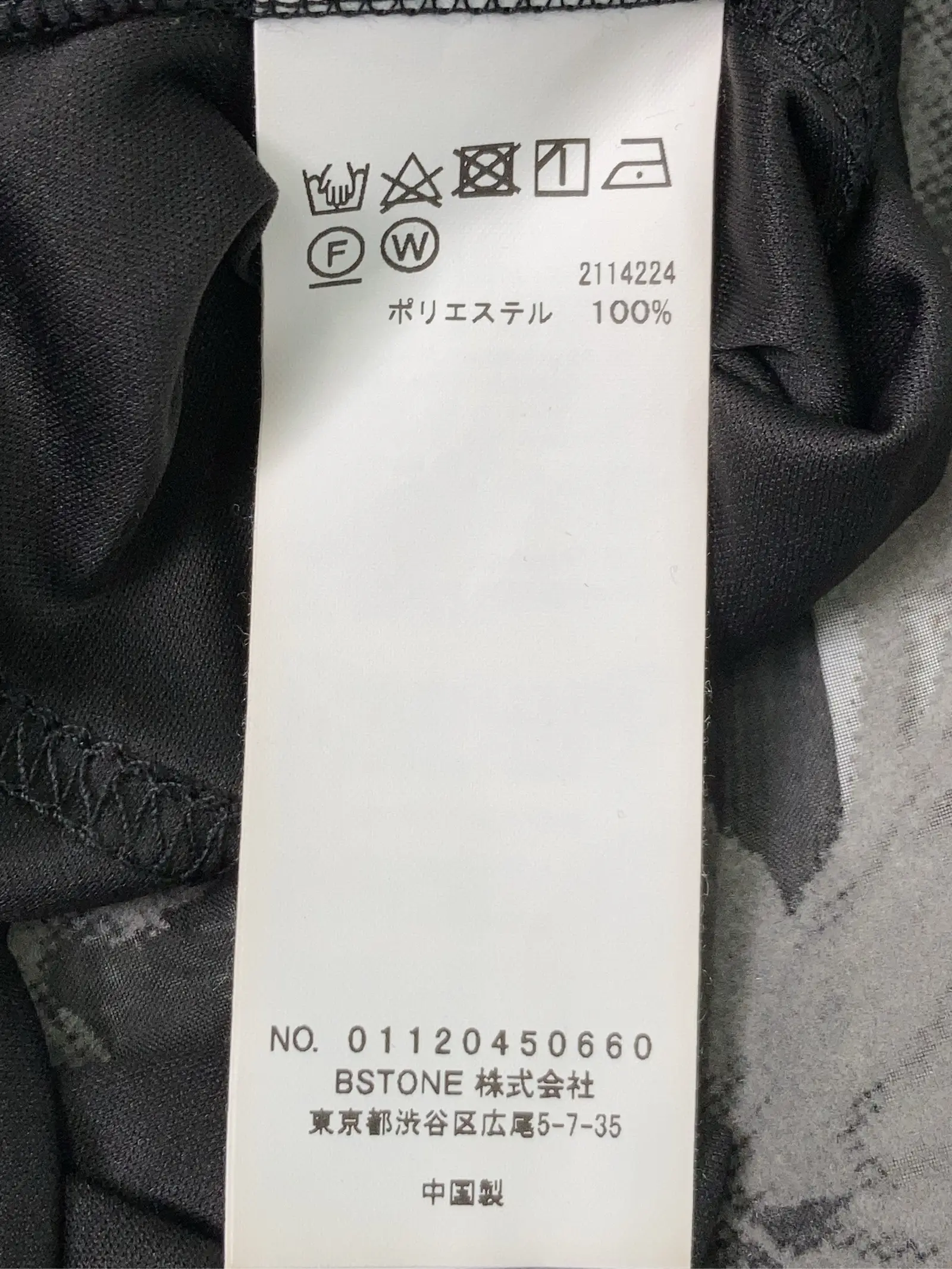 https://r2-worker.digdig.jp/product/c43ecada-eb33-4994-a4f6-32a72051c33a/003af4ce-17d0-4e98-a4f4-81285f666110