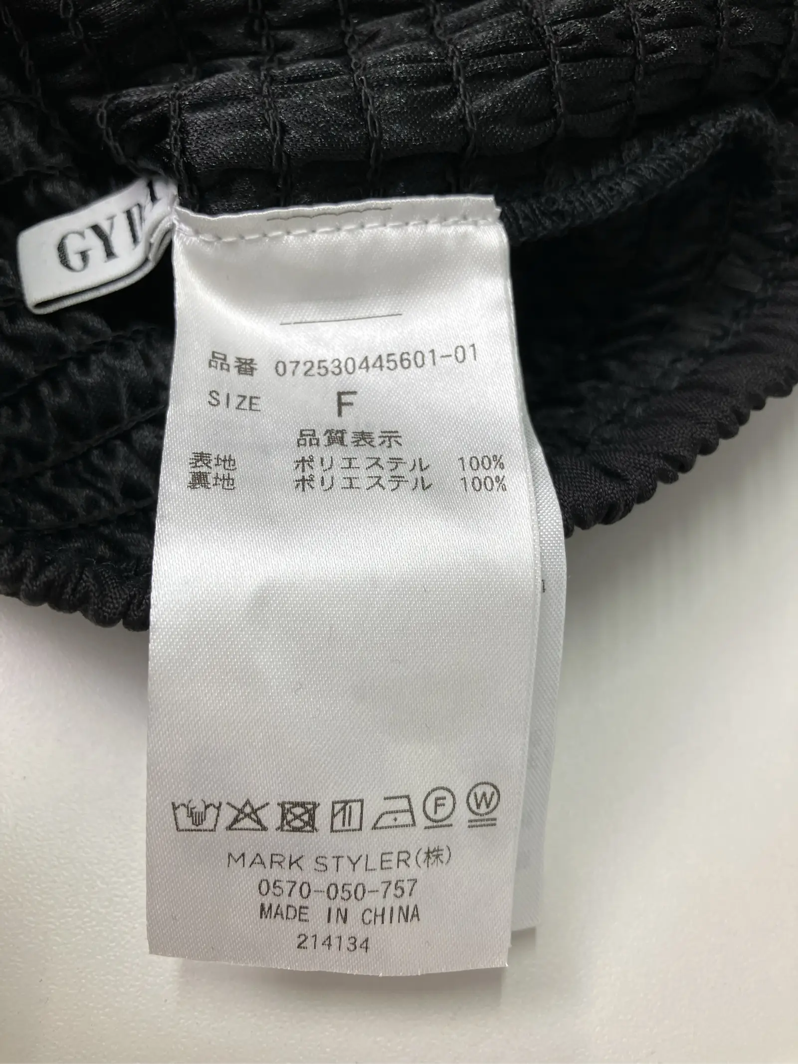 https://r2-worker.digdig.jp/product/c449a779-674f-4118-a7b8-97523f73bf78/f94c08c5-a9ed-4049-b9d1-d3f1cd66fa98