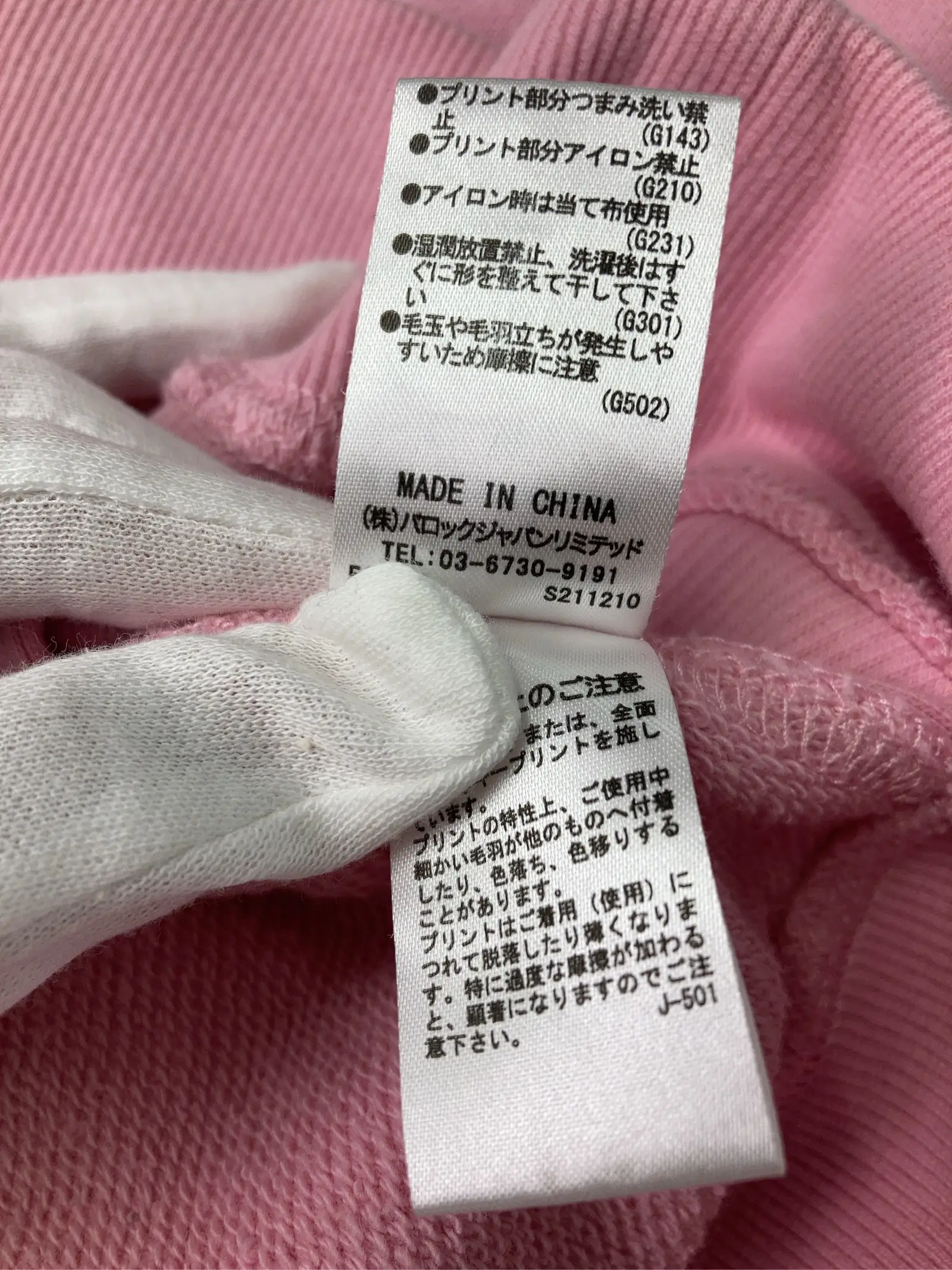 https://r2-worker.digdig.jp/product/c44cb7ce-6f81-401c-992e-3129d805308b/b2cd539b-aba6-46bd-a483-ce47dced0cd0