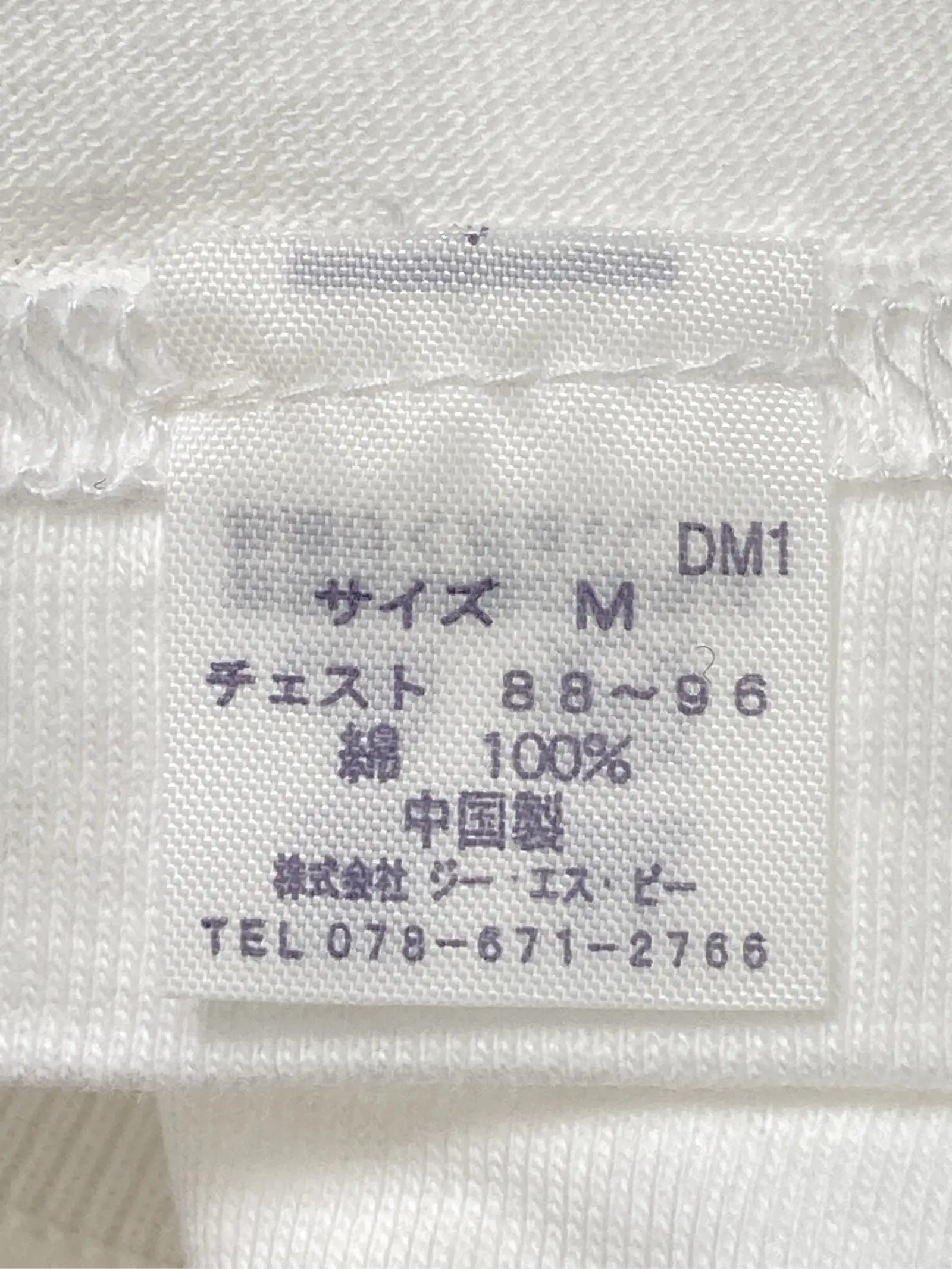 https://r2-worker.digdig.jp/product/c450e807-3aa5-4317-8f22-c8db3ffc865f/ae707523-9c11-46f5-8836-b15e8bb7a10b