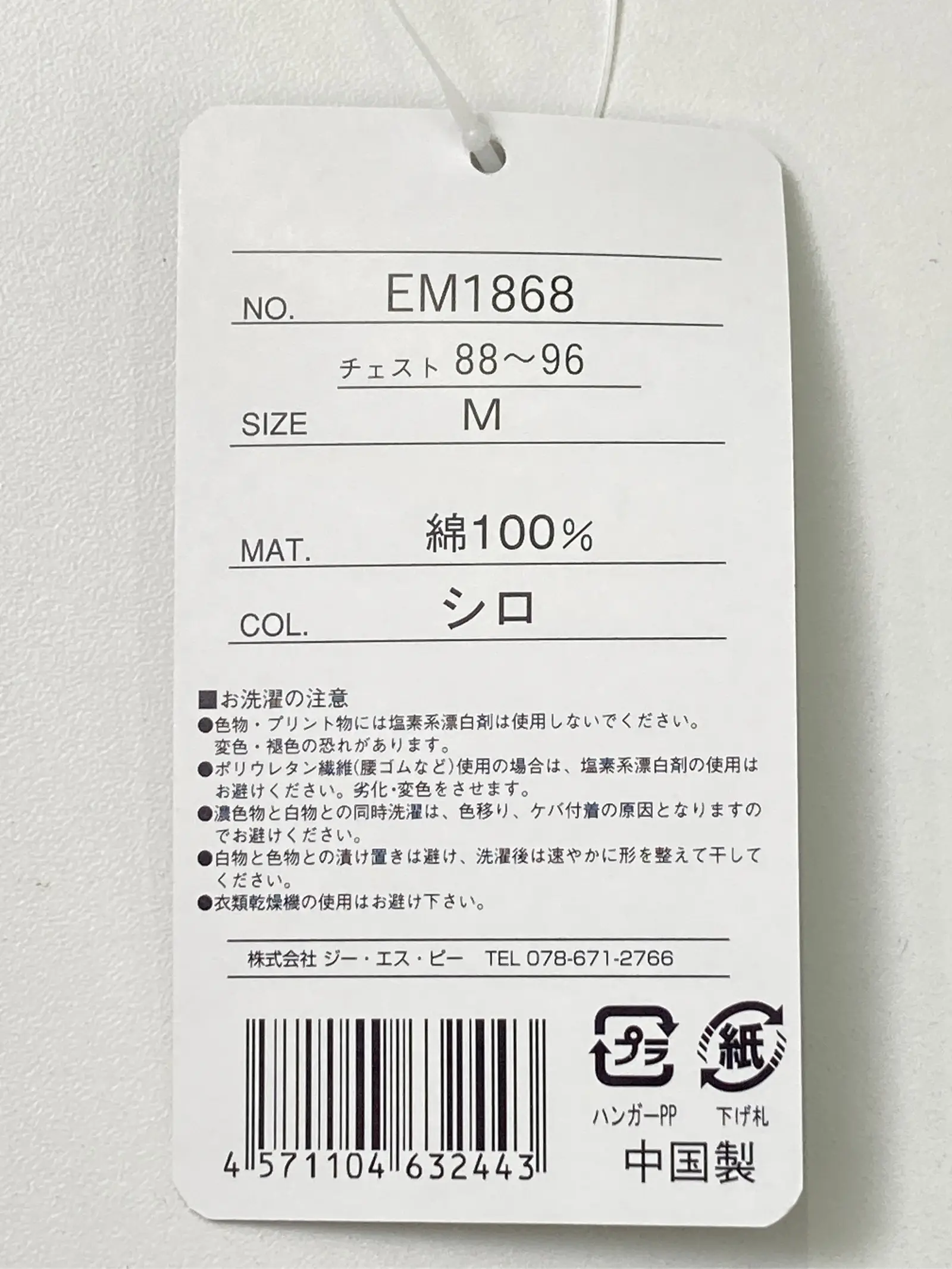 https://r2-worker.digdig.jp/product/c450e807-3aa5-4317-8f22-c8db3ffc865f/dfbfe6b7-57a9-4768-9e56-cfa8e0f7075c