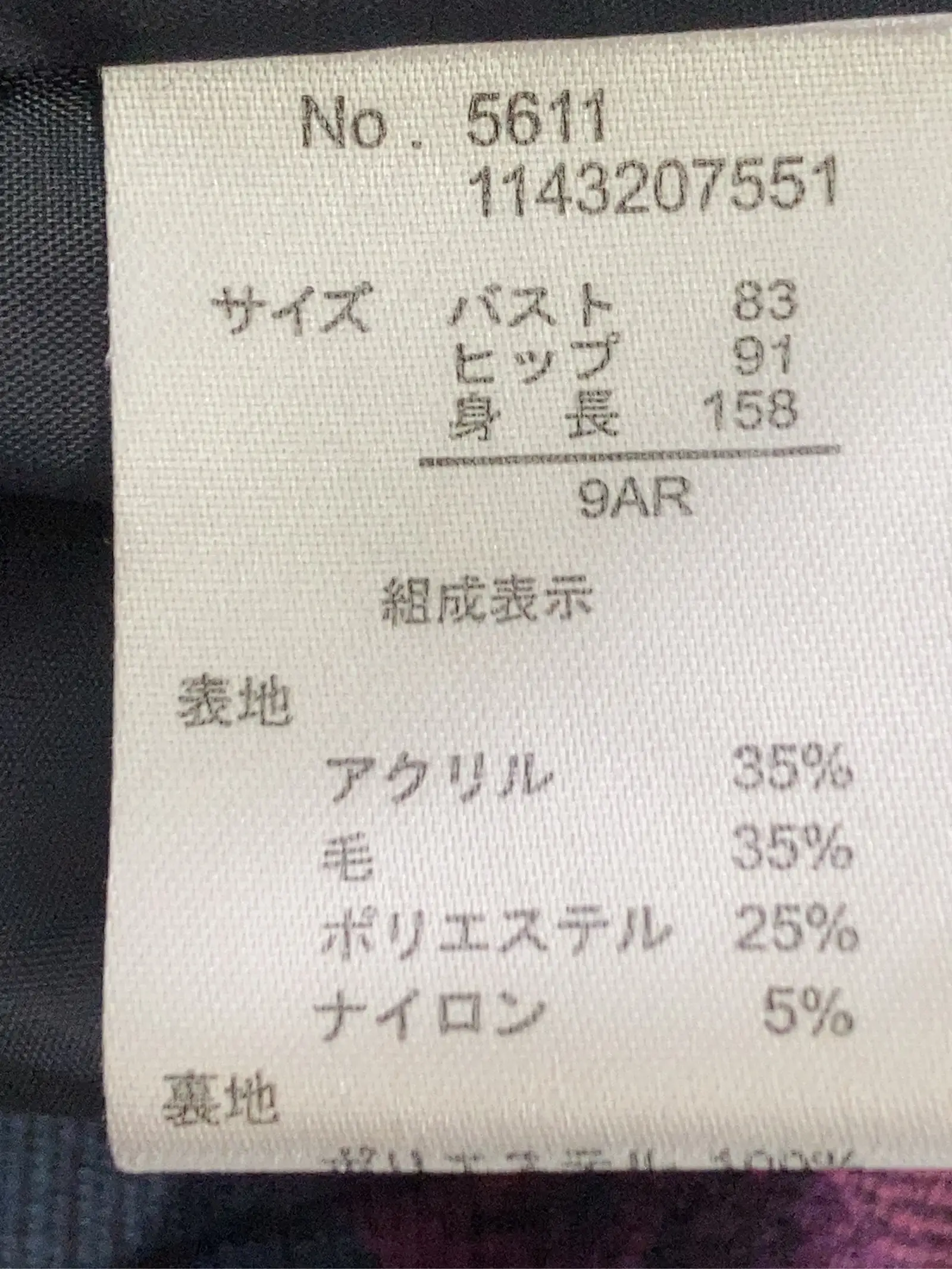 https://r2-worker.digdig.jp/product/c455522e-67cb-45f3-bc46-62a81a908486/dba0dc41-59a1-498b-9161-aec258647b92