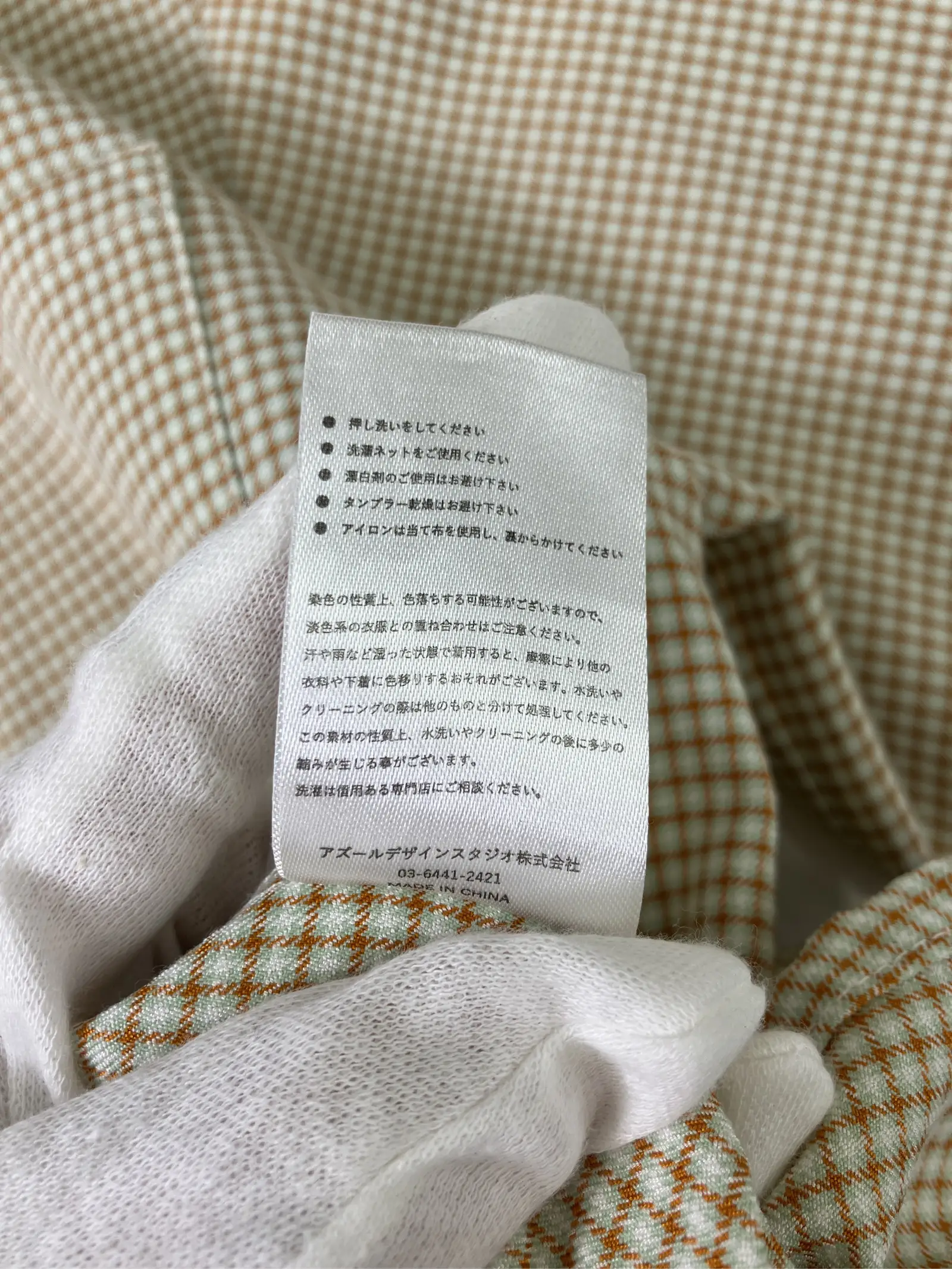 https://r2-worker.digdig.jp/product/c4559443-d876-47b7-b0c5-9d09ef6907cb/bc5c335c-ae06-4410-8bdc-831e8c0c8f7c
