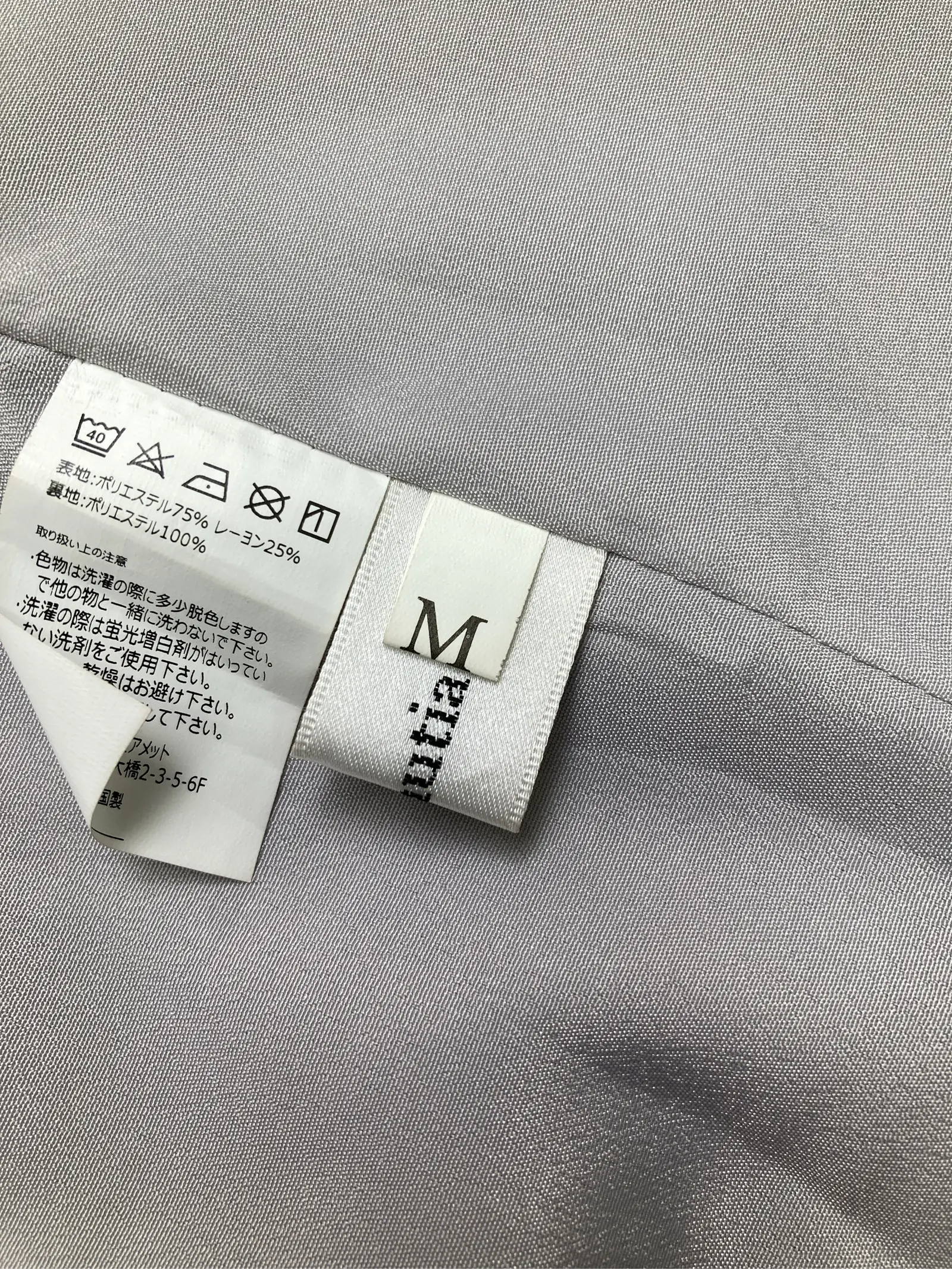 https://r2-worker.digdig.jp/product/c4598514-825c-441f-9566-20a2cbf5e2b7/33fc1e39-9b50-46f1-9175-aa4e5f3cba34