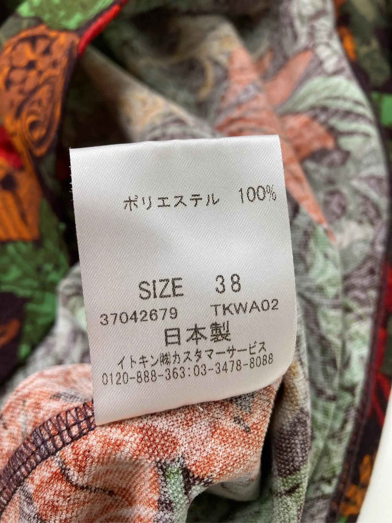 https://r2-worker.digdig.jp/product/c45c3393-d140-495c-97af-0437dbabf15c/2c62aea9-3851-45a8-bfba-60f1251e78e4