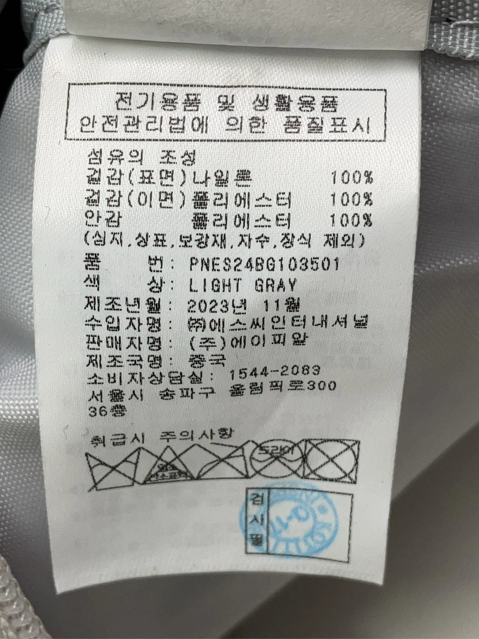 https://r2-worker.digdig.jp/product/c46f978f-22a8-44a1-a39c-206dc1548a75/ca5e8680-a2cc-43fa-a82a-5b3f13809815
