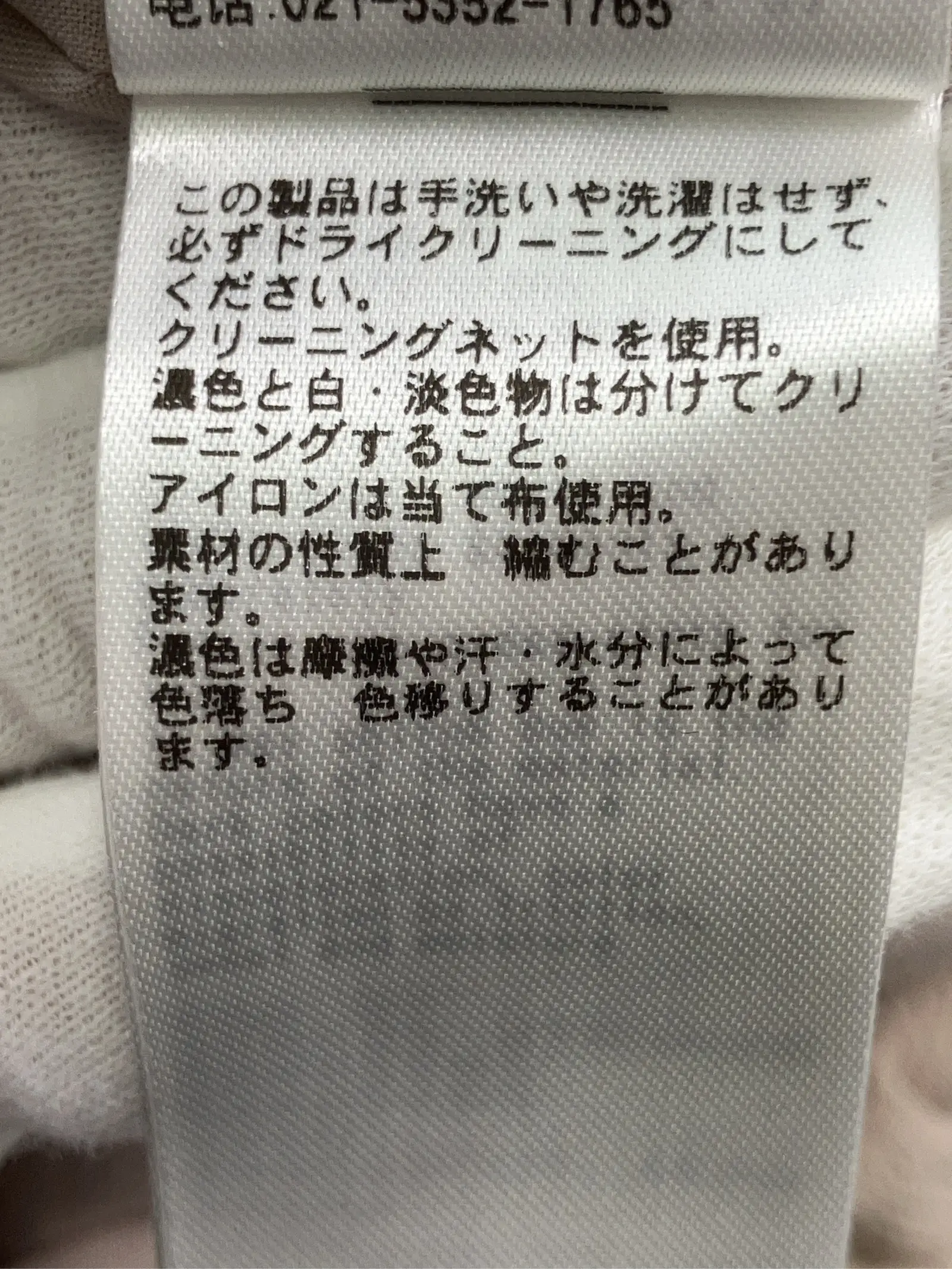 https://r2-worker.digdig.jp/product/c4729f3f-f180-4ec4-99ba-a2b31a576efa/d58ad381-bc41-4217-8b21-b959a0ff9e28