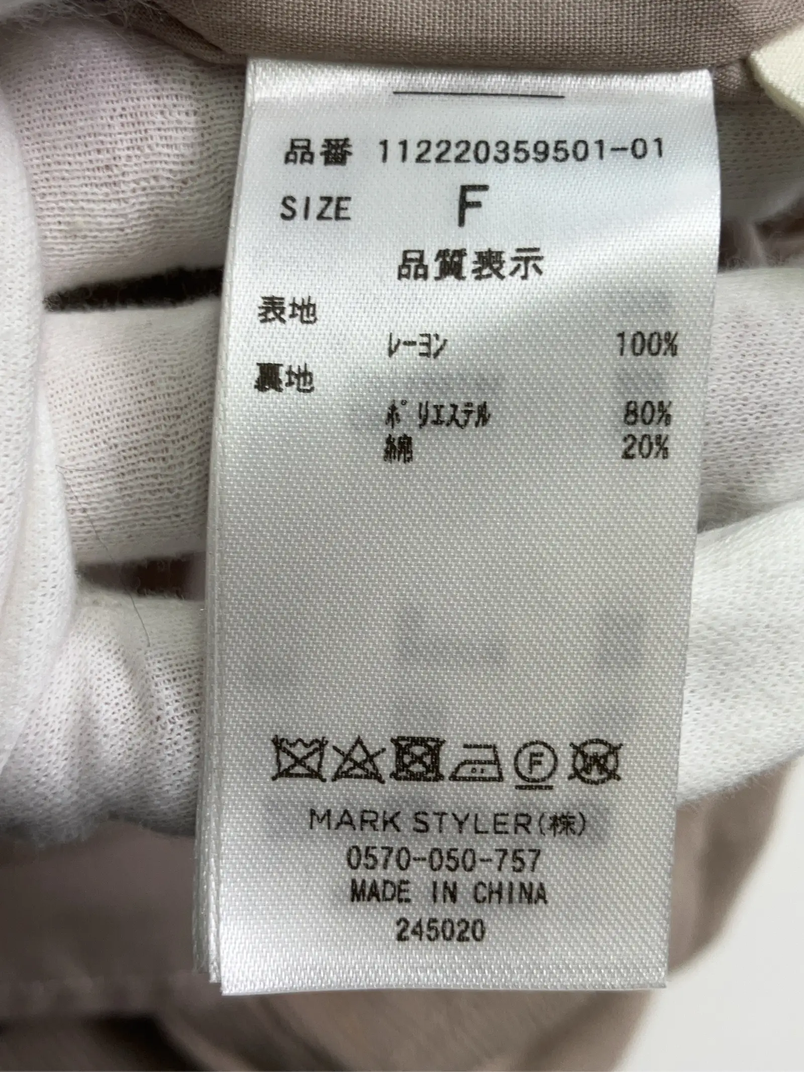 https://r2-worker.digdig.jp/product/c4729f3f-f180-4ec4-99ba-a2b31a576efa/fe97061d-fc44-4f6c-b785-f2ac04f3ea0b