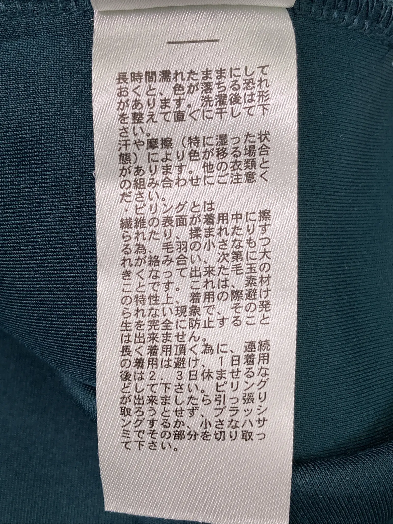 https://r2-worker.digdig.jp/product/c4743171-08c0-42d5-8df7-930862a429f8/d6e29c19-d0a1-4fc8-ab9b-ec342f2d22aa