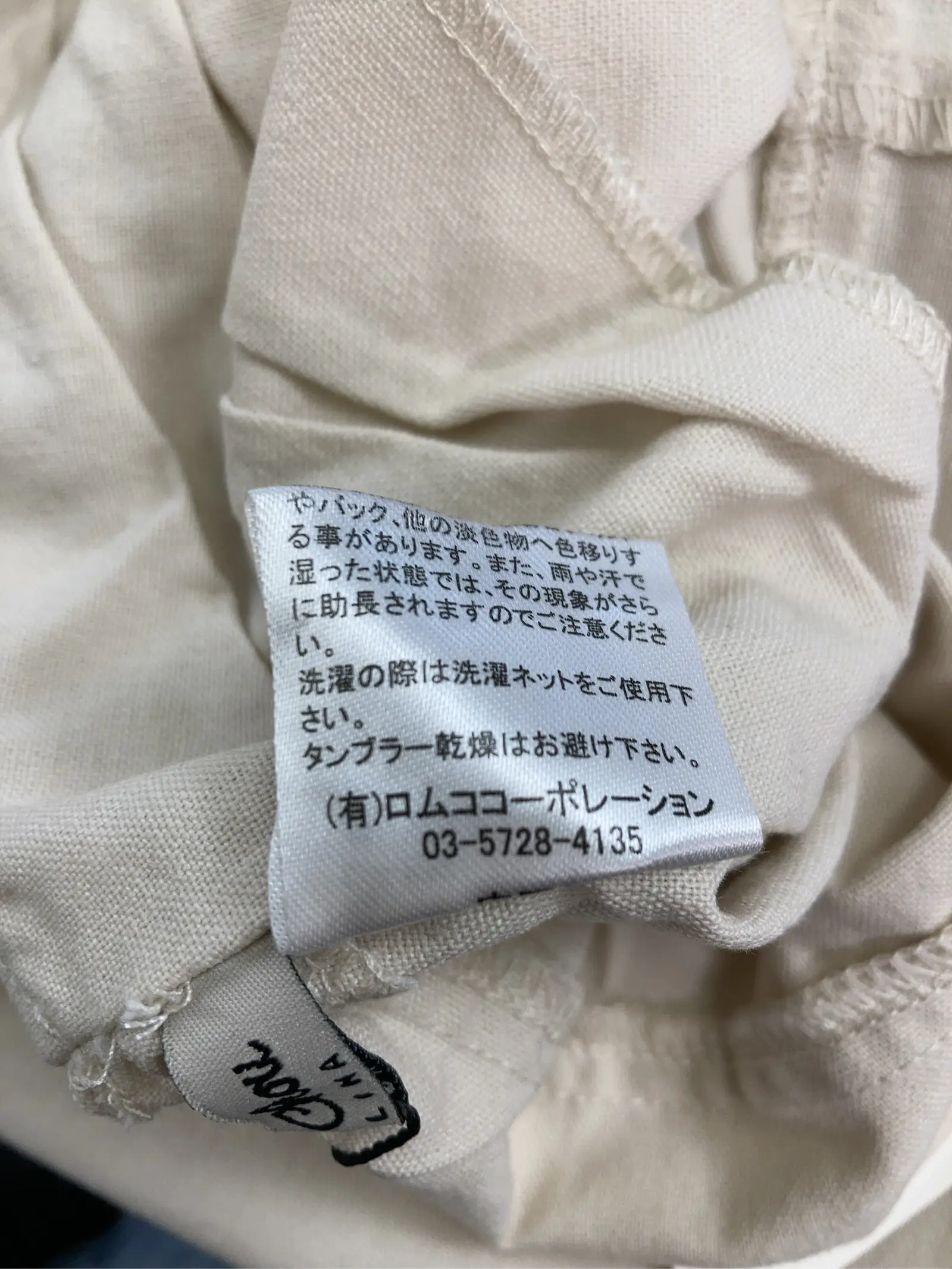 https://r2-worker.digdig.jp/product/c47a5cb1-1dca-4ed6-8326-8b860ae8e7c2/1890aa02-e570-43e7-b964-be136c305c5d