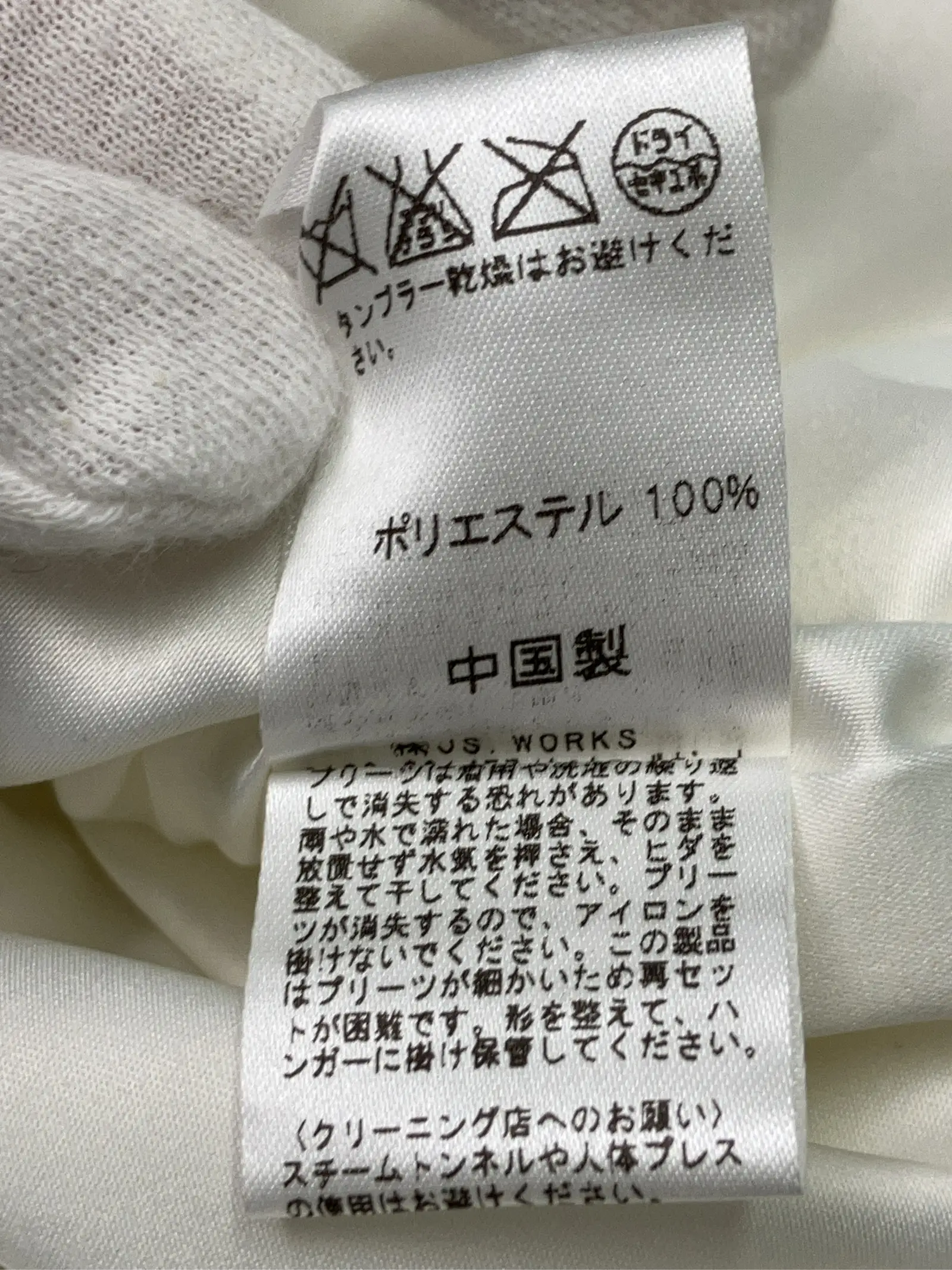https://r2-worker.digdig.jp/product/c47c957d-9d24-4dea-8dd1-5e1ef6b38f50/afa9d55a-299b-4e01-a457-7e51375c316e